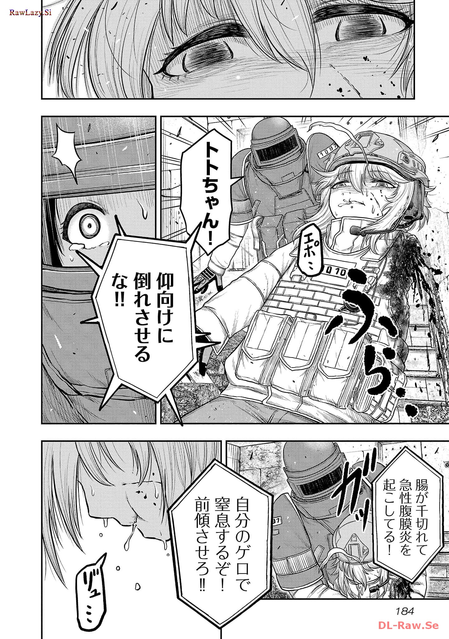 スカベンジャーズアナザースカイ - raw - 第8話 - https://jpgg.ffgg.to/JPGG/04120537/jqals0vrgkw.jpg
