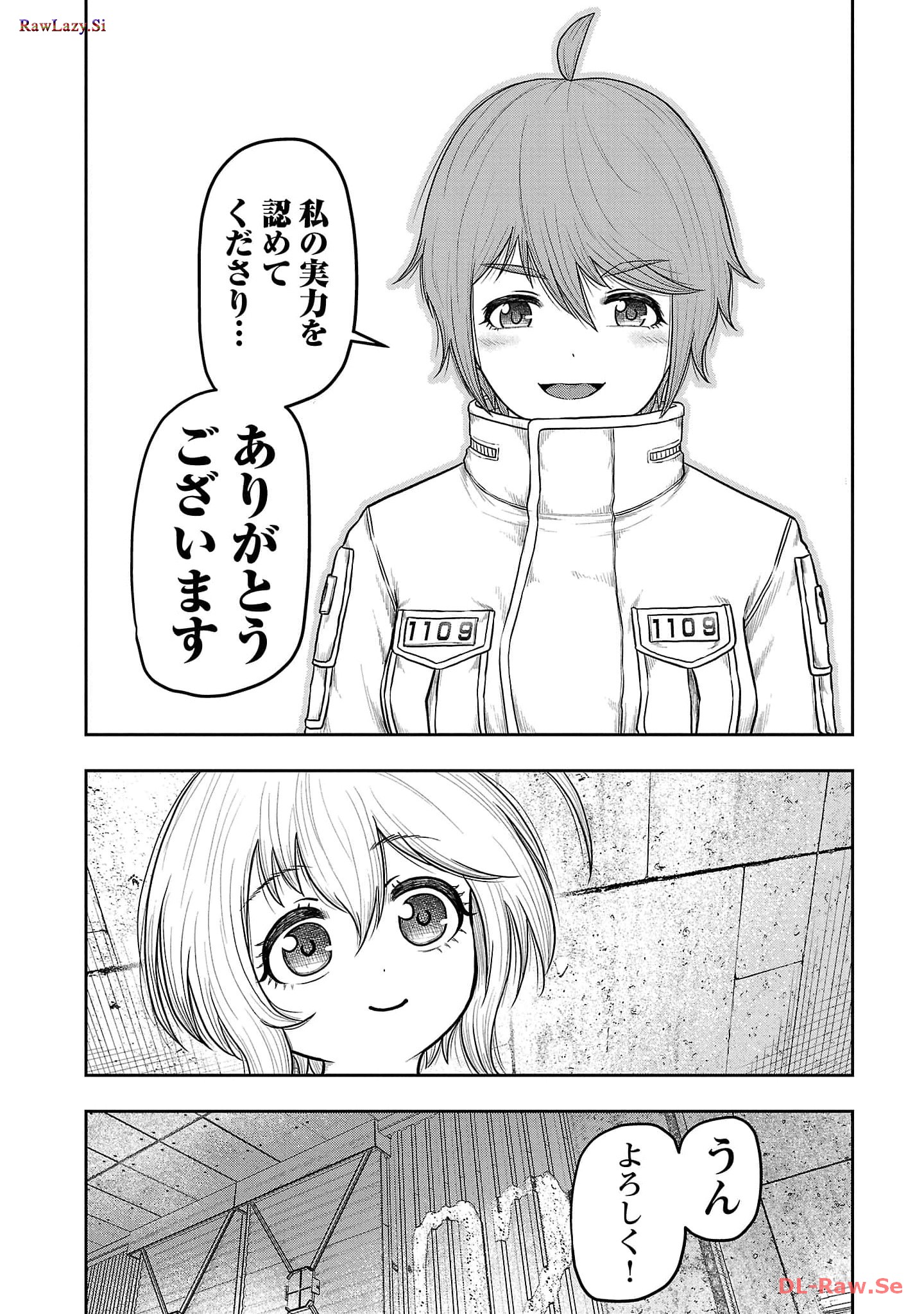 スカベンジャーズアナザースカイ - raw - 第9話 - https://jpgg.ffgg.to/JPGG/04120537/jrofvx1bwjy.jpg