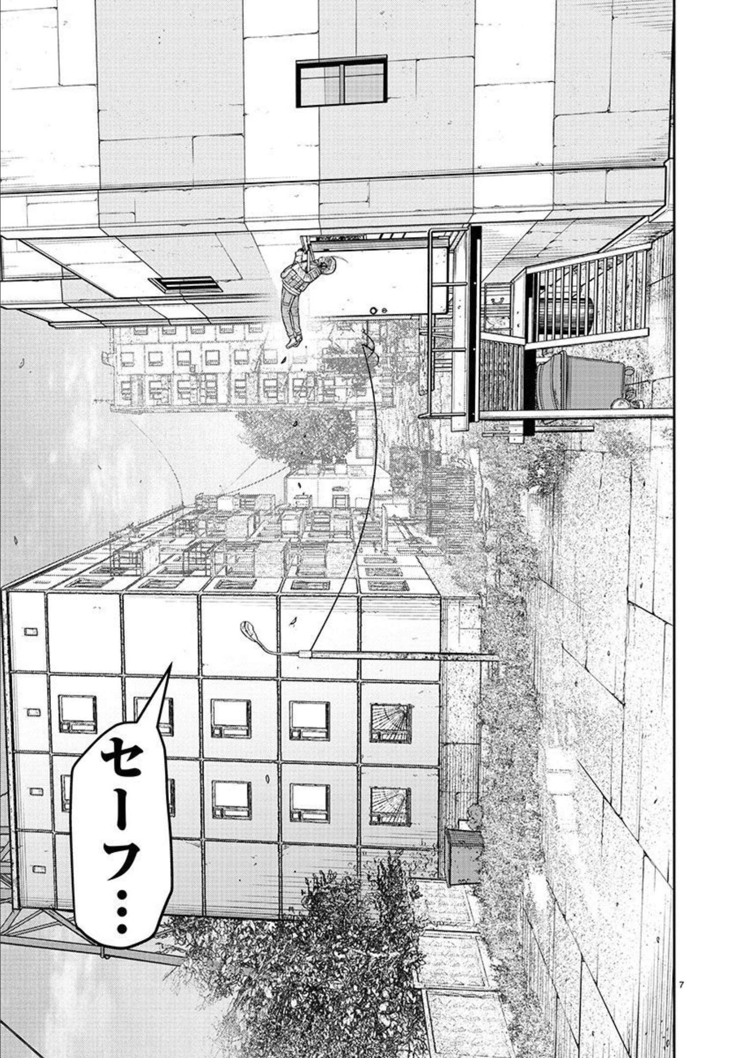 スカベンジャーズアナザースカイ - raw - 第3話 - https://jpgg.ffgg.to/JPGG/04120537/kaumkevrqbo.jpg