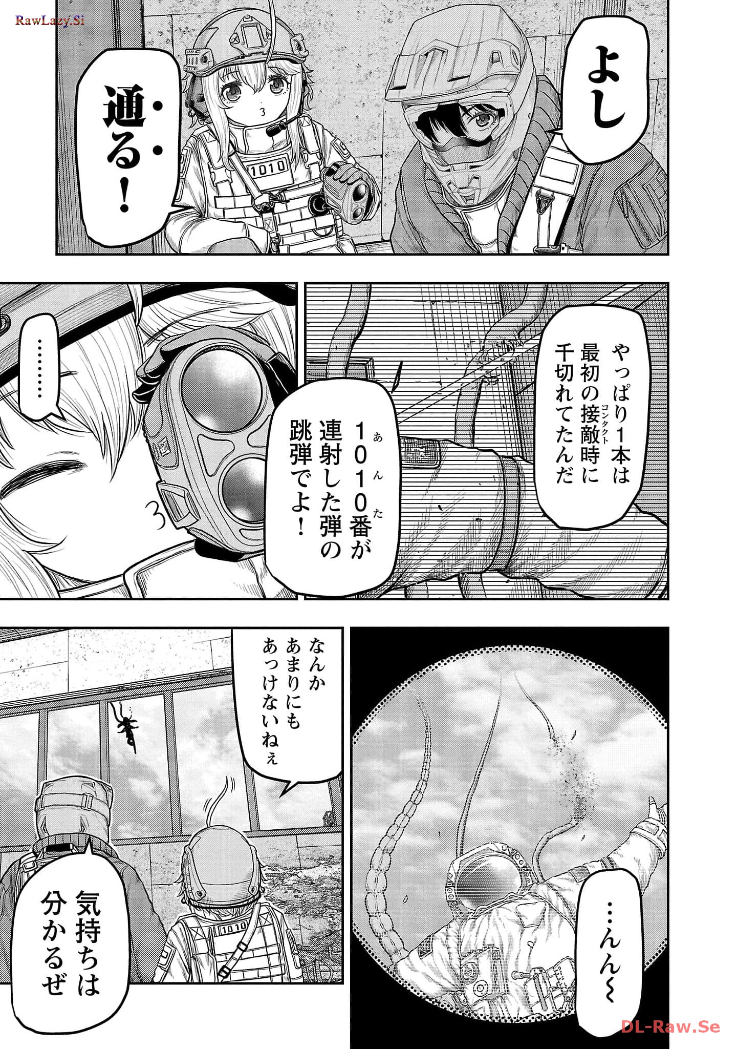 スカベンジャーズアナザースカイ - raw - 第4話 - https://jpgg.ffgg.to/JPGG/04120537/l2gesstkckz.jpg