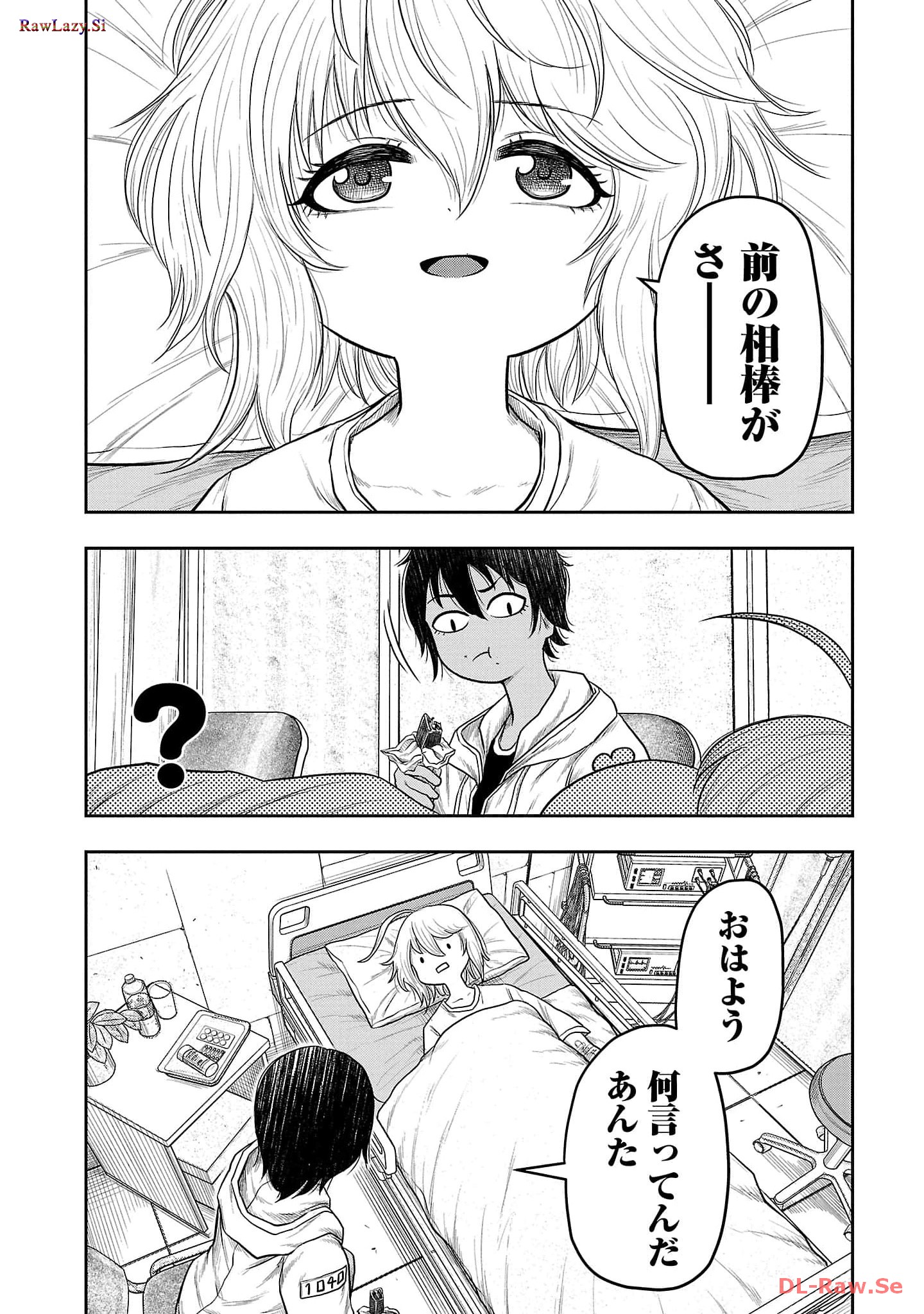 スカベンジャーズアナザースカイ - raw - 第8話 - https://jpgg.ffgg.to/JPGG/04120537/nhxasu52yqk.jpg
