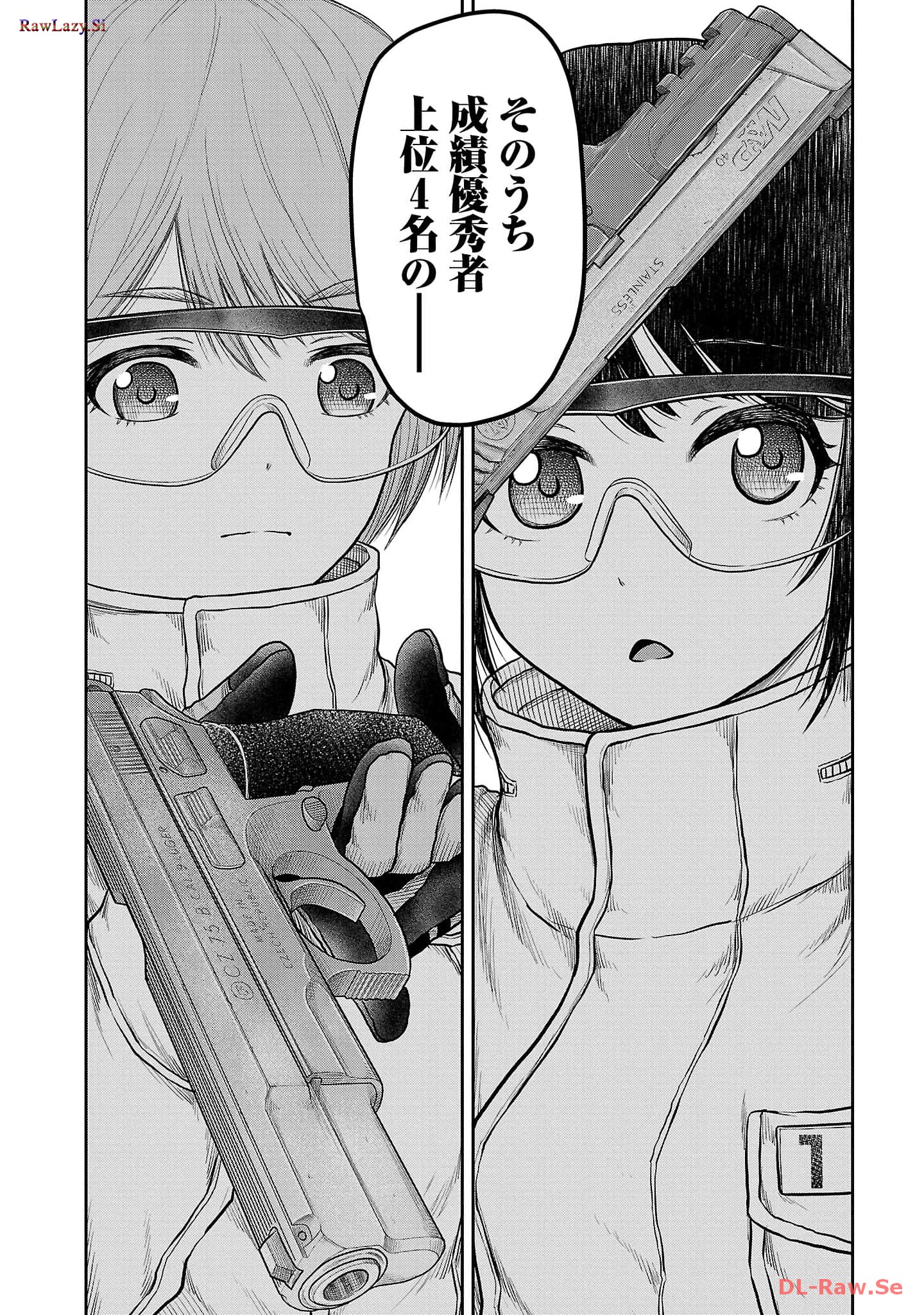 スカベンジャーズアナザースカイ - raw - 第8話 - https://jpgg.ffgg.to/JPGG/04120537/ow4aktpl2ao.jpg