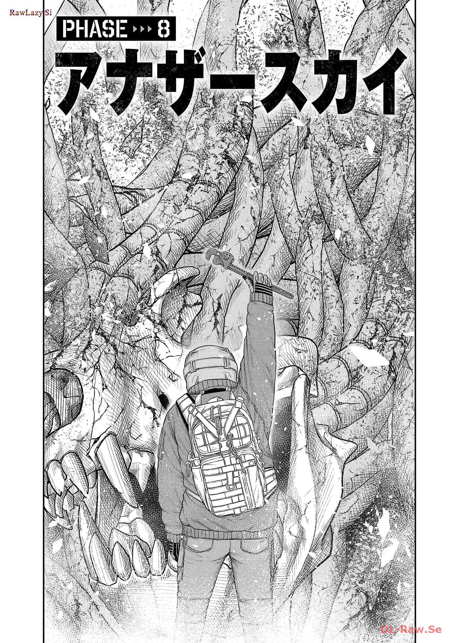 スカベンジャーズアナザースカイ - raw - 第8話 - https://jpgg.ffgg.to/JPGG/04120537/p3evtx2vvcw.jpg