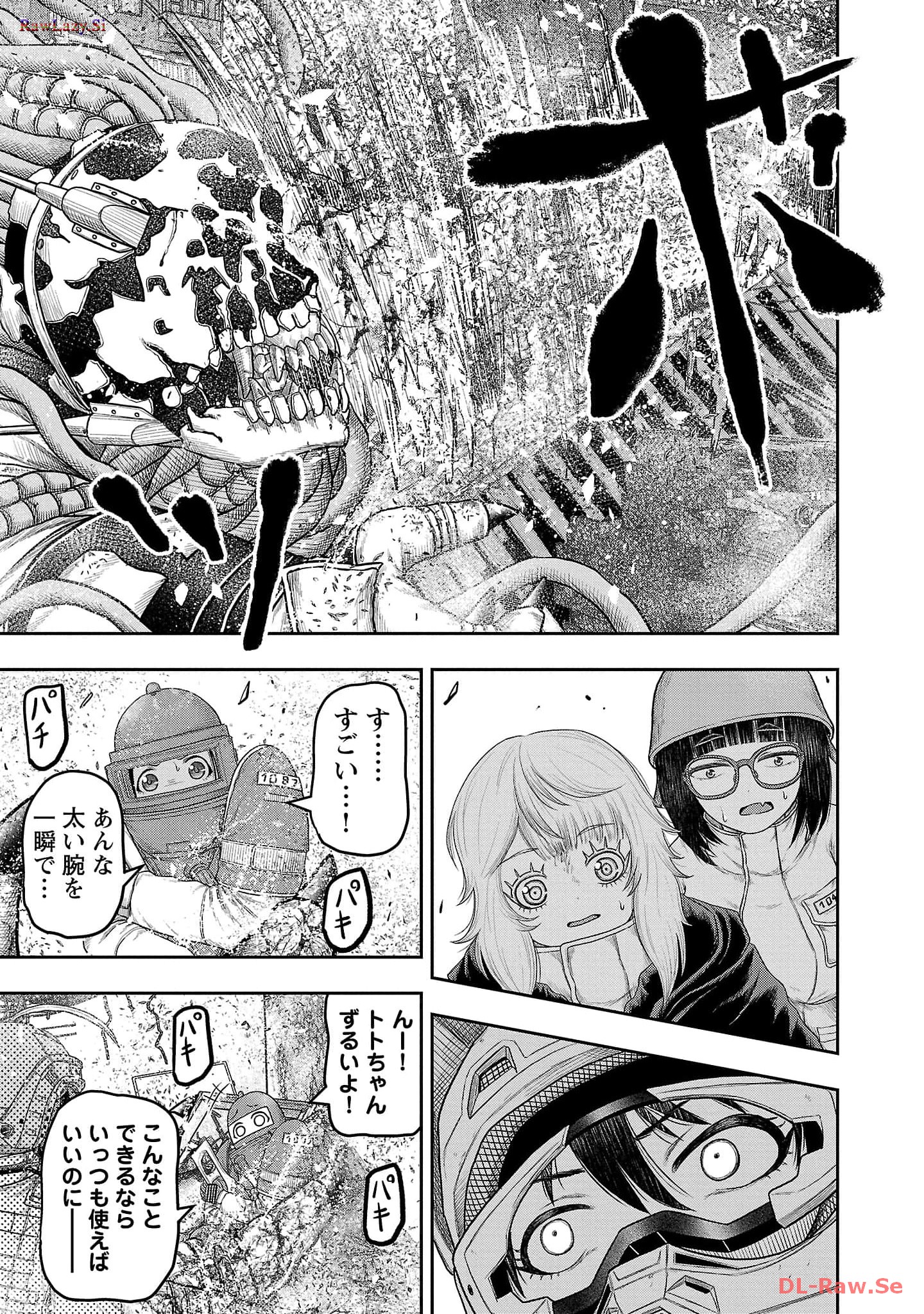 スカベンジャーズアナザースカイ - raw - 第7話 - https://jpgg.ffgg.to/JPGG/04120537/pphxogsjpek.jpg