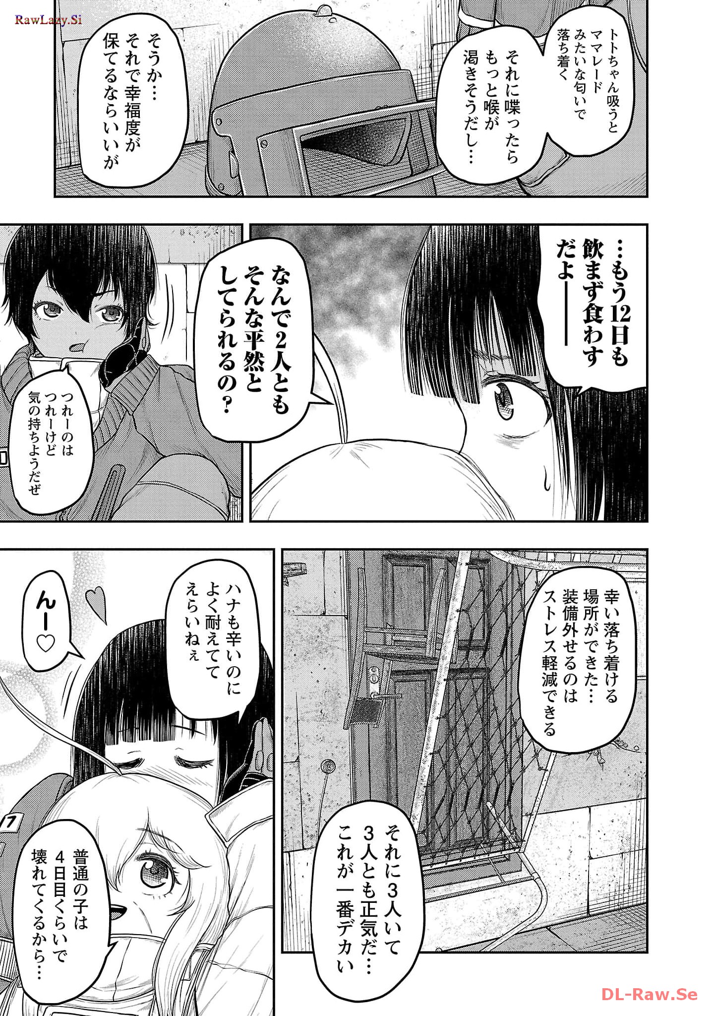 スカベンジャーズアナザースカイ - raw - 第5話 - https://jpgg.ffgg.to/JPGG/04120537/q40wuzyekhb.jpg