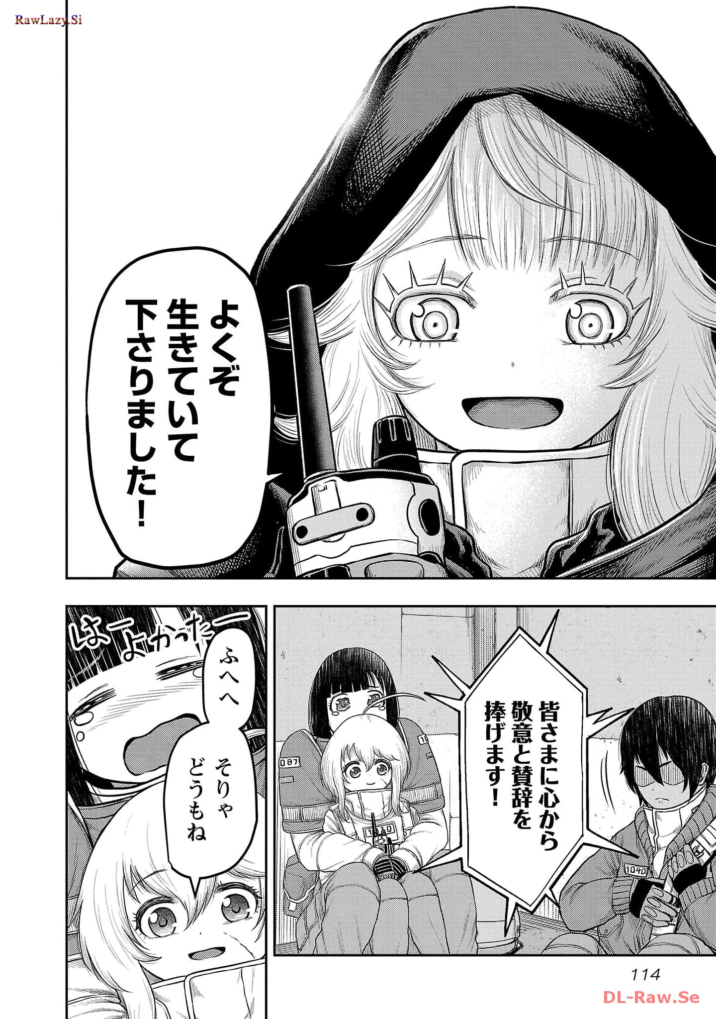 スカベンジャーズアナザースカイ - raw - 第5話 - https://jpgg.ffgg.to/JPGG/04120537/qepgkbu2aqx.jpg
