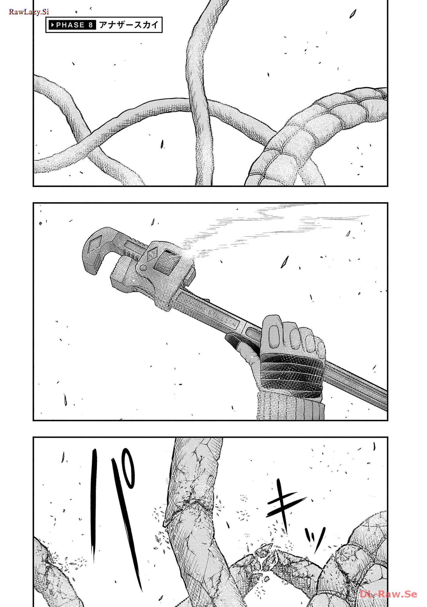 スカベンジャーズアナザースカイ - raw - 第8話 - https://jpgg.ffgg.to/JPGG/04120537/sn4urddh2um.jpg
