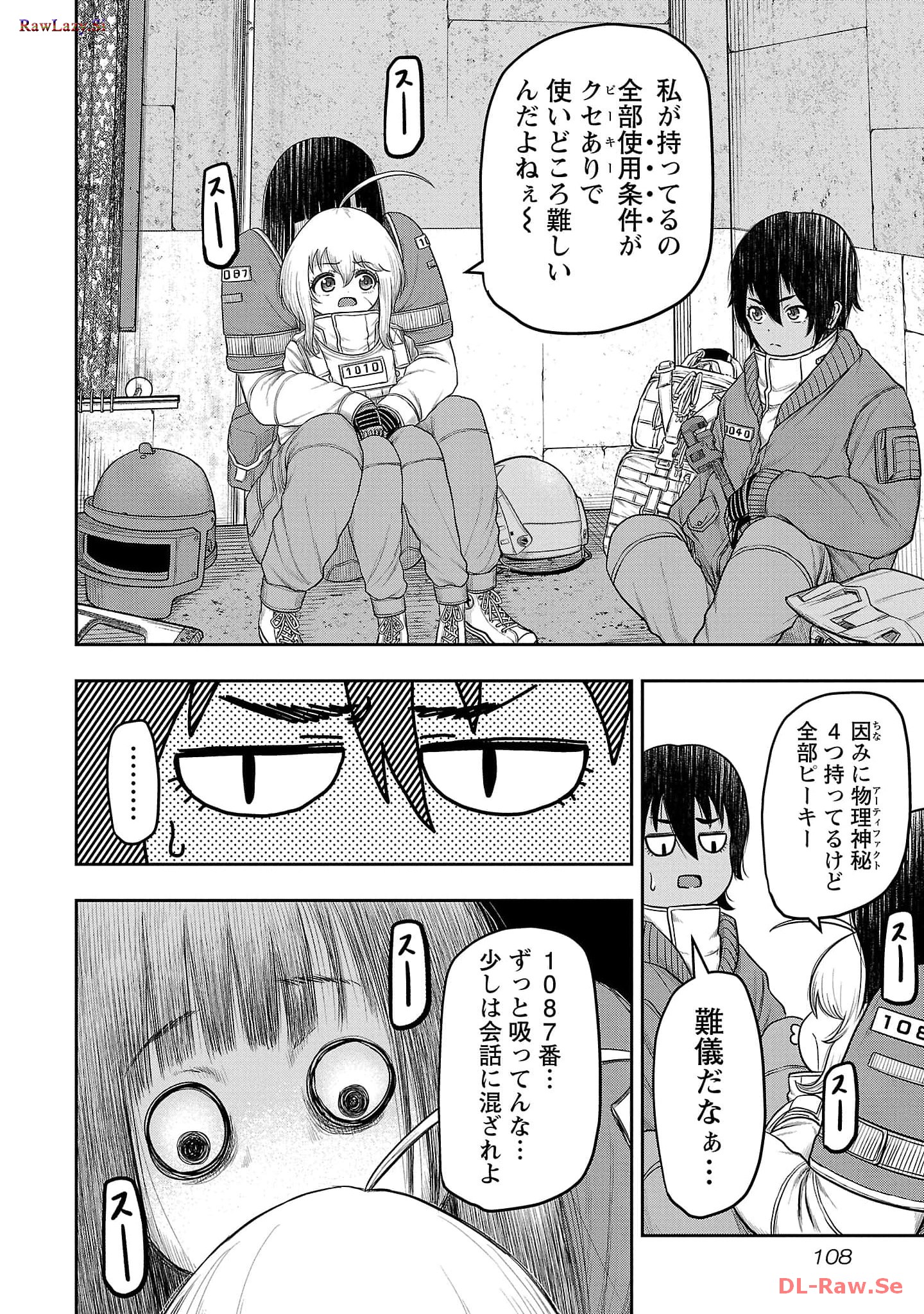 スカベンジャーズアナザースカイ - raw - 第5話 - https://jpgg.ffgg.to/JPGG/04120537/th0nncnvgfy.jpg