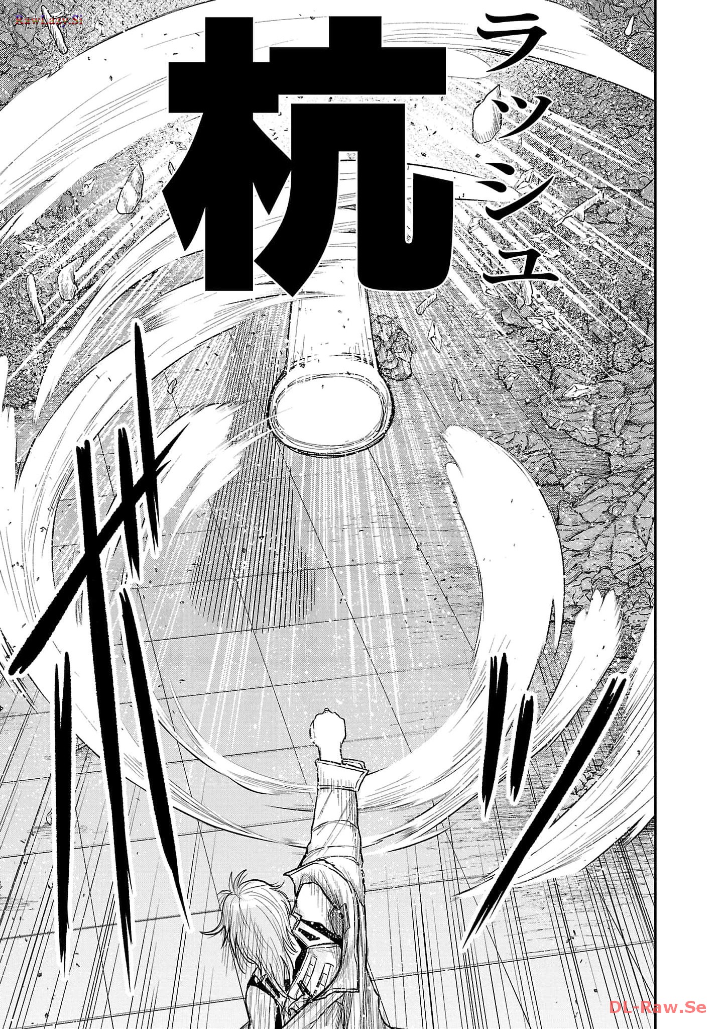 スカベンジャーズアナザースカイ - raw - 第10話 - https://jpgg.ffgg.to/JPGG/04120537/tkuyvfhj5pb.jpg