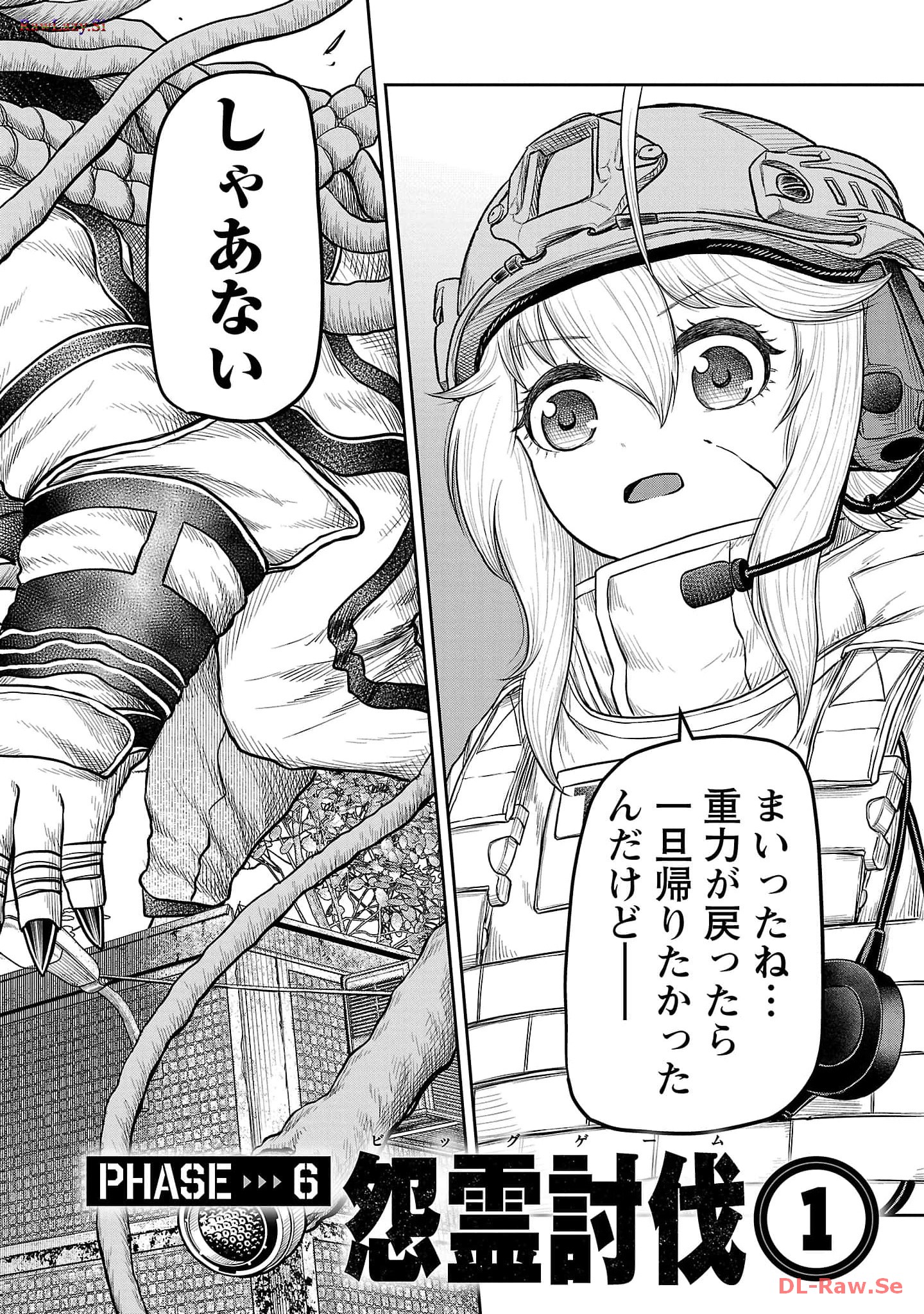スカベンジャーズアナザースカイ - raw - 第6話 - https://jpgg.ffgg.to/JPGG/04120537/ts5te5pz1hu.jpg
