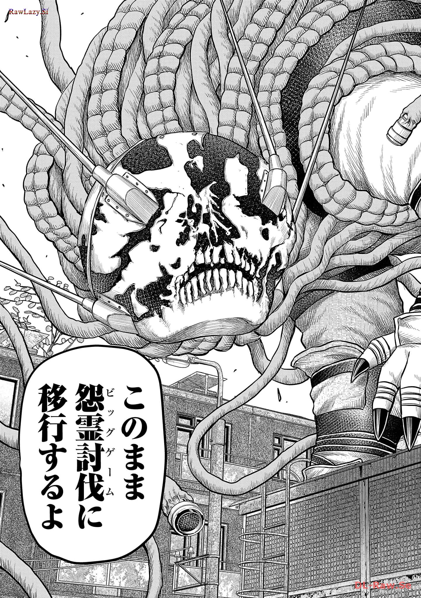 スカベンジャーズアナザースカイ - raw - 第6話 - https://jpgg.ffgg.to/JPGG/04120537/umoid1tprhu.jpg