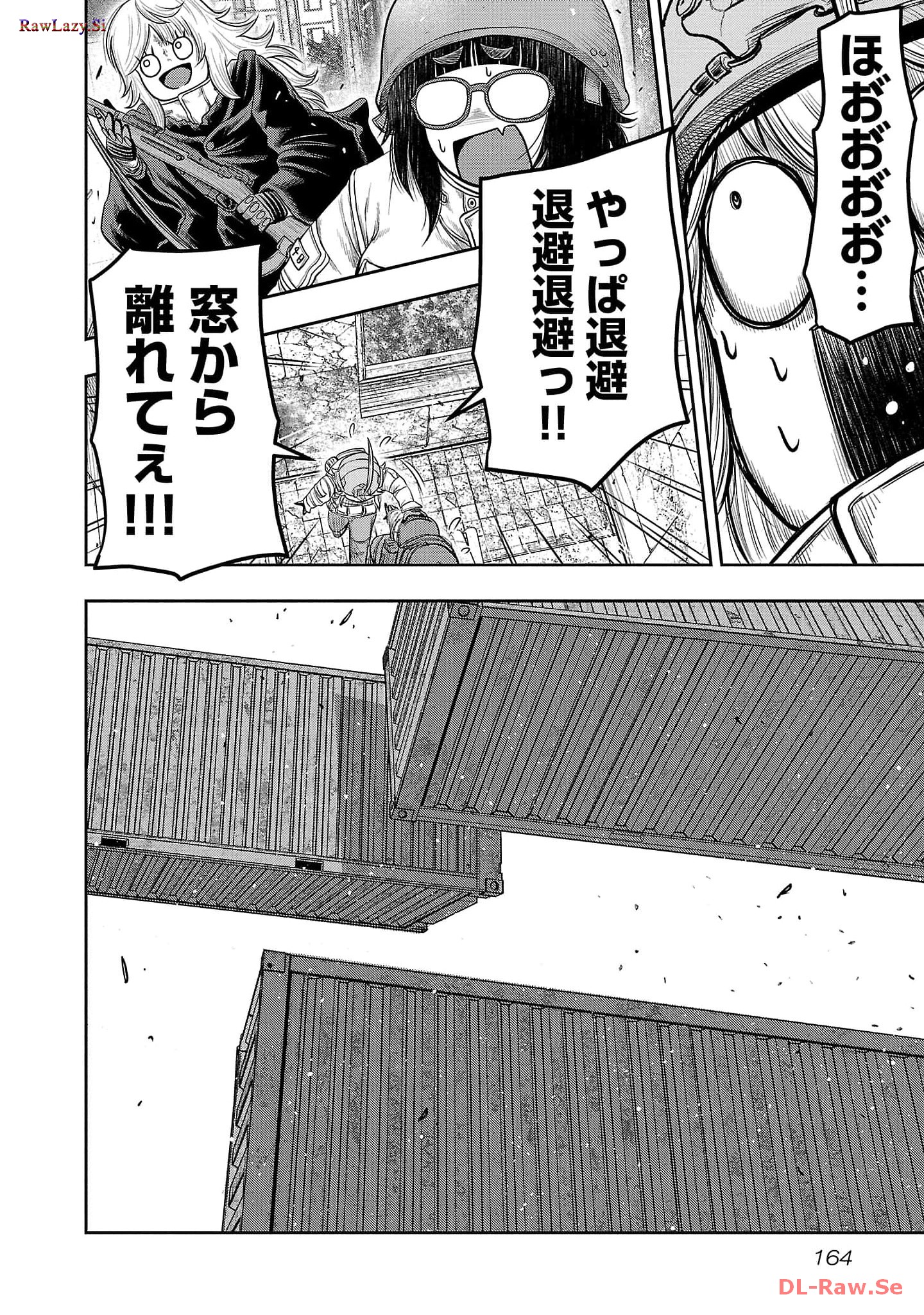 スカベンジャーズアナザースカイ - raw - 第7話 - https://jpgg.ffgg.to/JPGG/04120537/vlviqhfh5gb.jpg