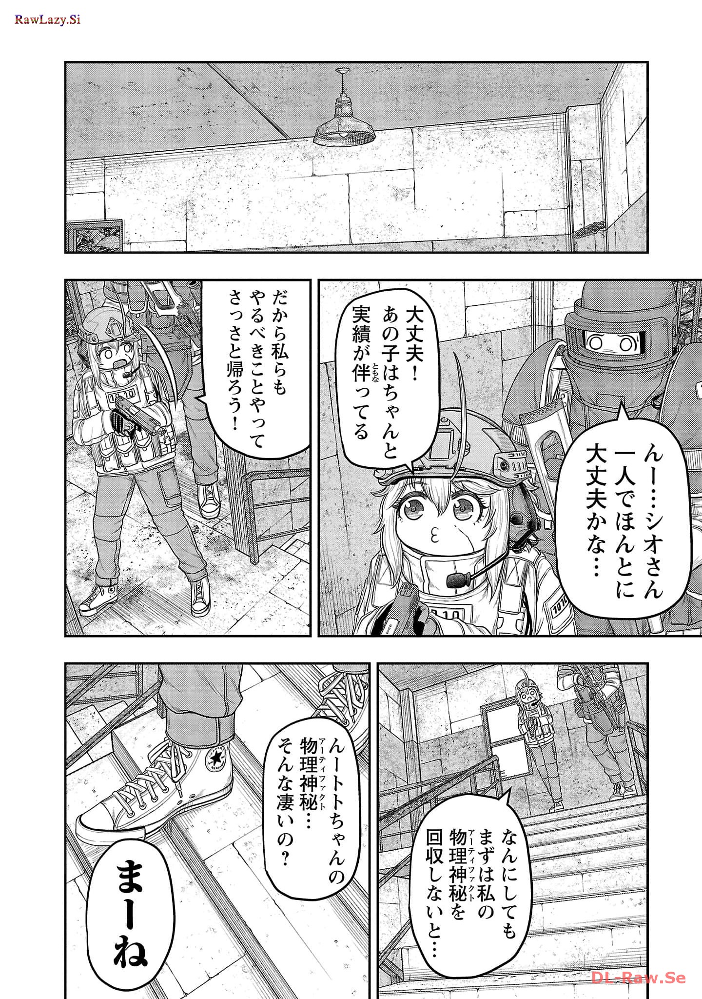スカベンジャーズアナザースカイ - raw - 第6話 - https://jpgg.ffgg.to/JPGG/04120537/wh4sx2gdimb.jpg