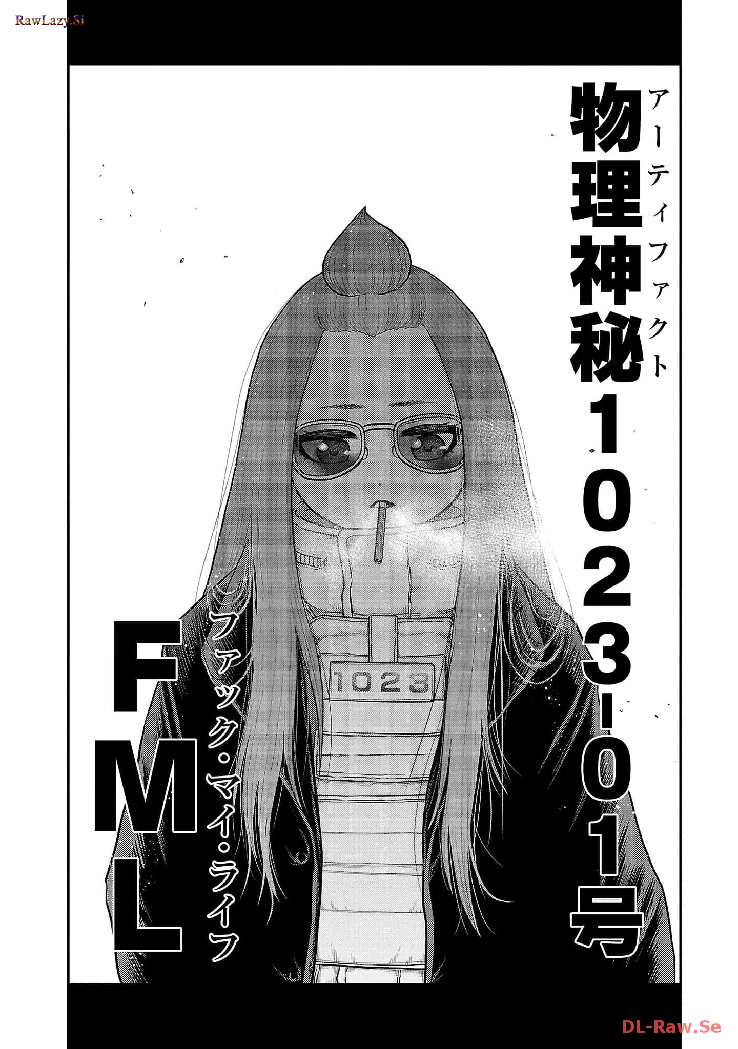 スカベンジャーズアナザースカイ - raw - 第11話 - https://jpgg.ffgg.to/JPGG/04120537/whbu2kclolp.jpg