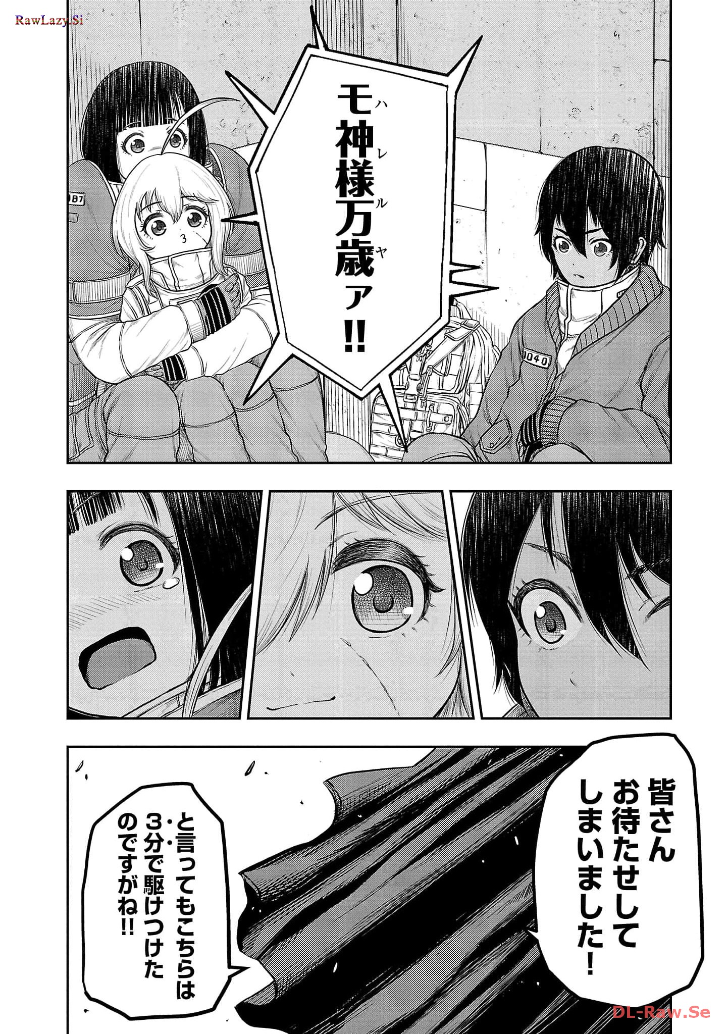 スカベンジャーズアナザースカイ - raw - 第5話 - https://jpgg.ffgg.to/JPGG/04120537/wv1qw0k5yvw.jpg