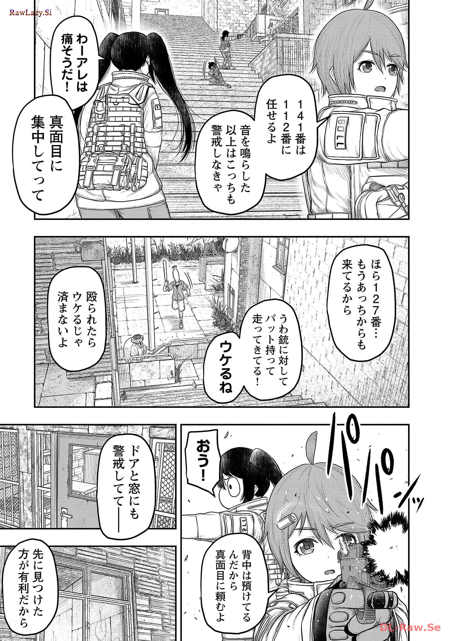 スカベンジャーズアナザースカイ - raw - 第9話 - https://jpgg.ffgg.to/JPGG/04120537/x3a0y2cntaq.jpg