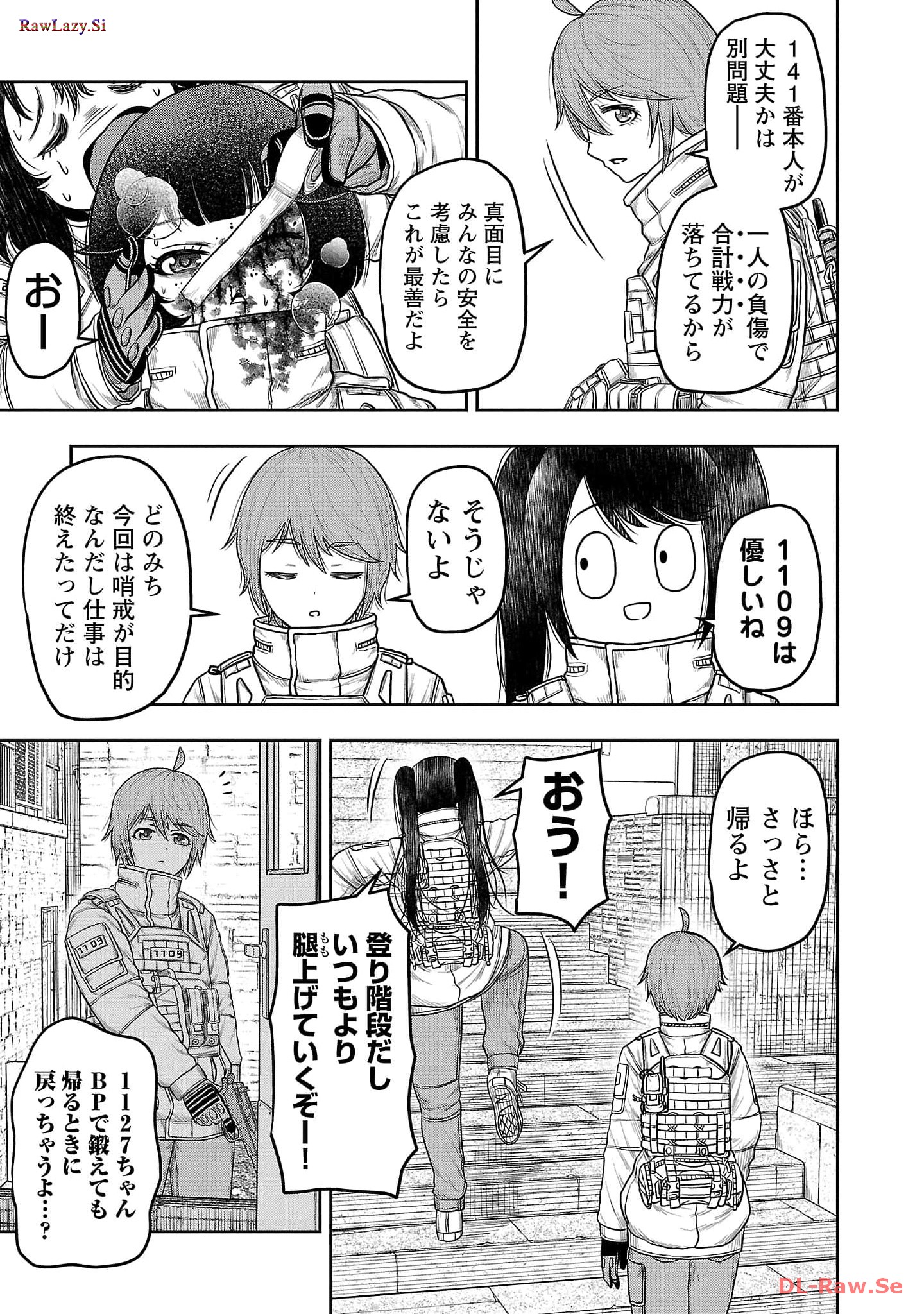 スカベンジャーズアナザースカイ - raw - 第9話 - https://jpgg.ffgg.to/JPGG/04120537/xgc2a0saj3m.jpg