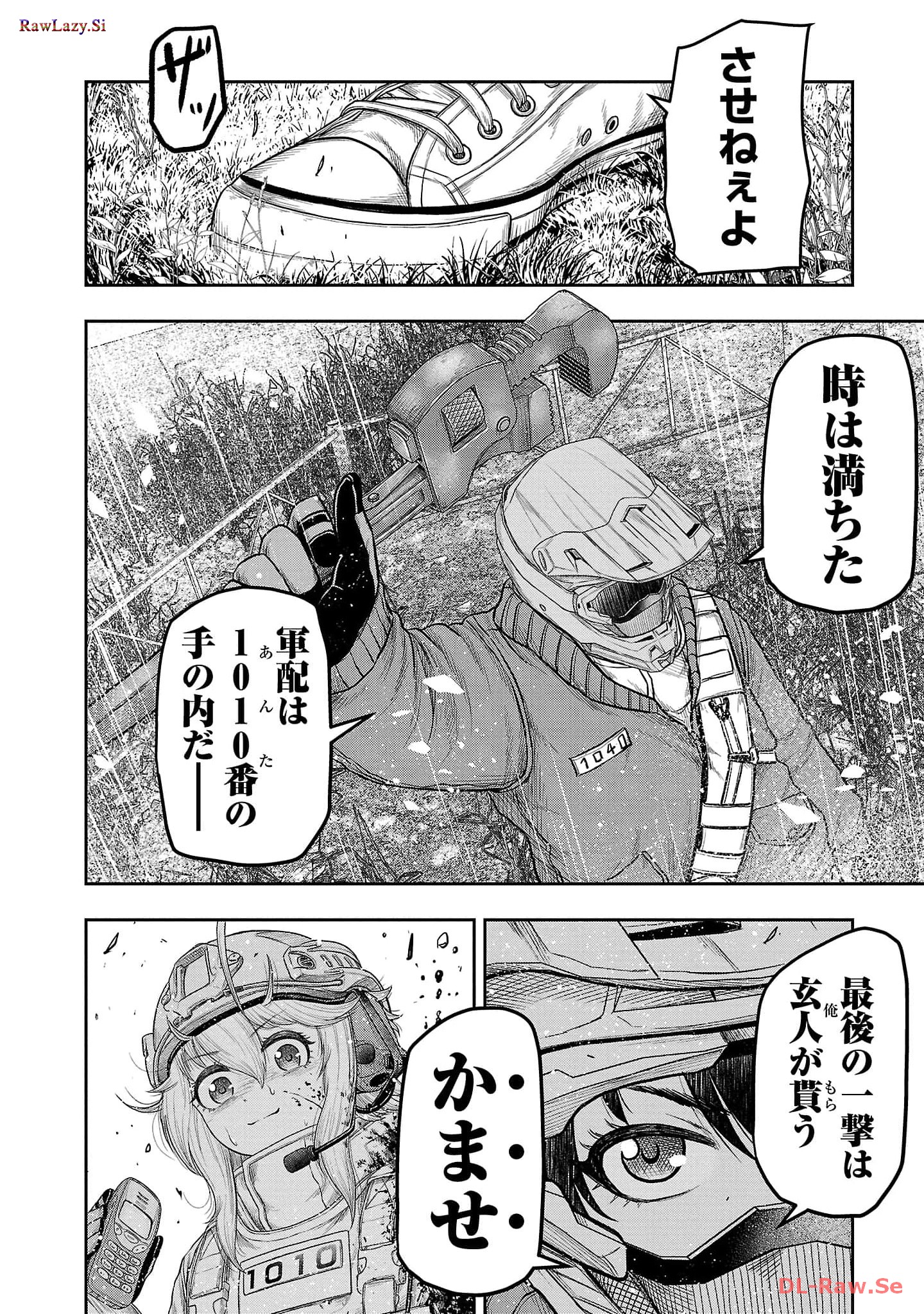 スカベンジャーズアナザースカイ - raw - 第7話 - https://jpgg.ffgg.to/JPGG/04120537/xk0wslm5eao.jpg