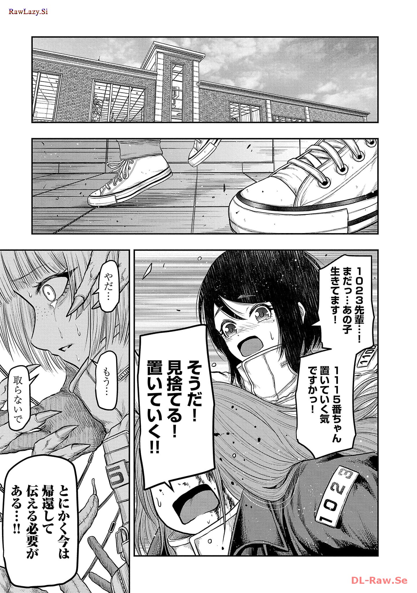 スカベンジャーズアナザースカイ - raw - 第8話 - https://jpgg.ffgg.to/JPGG/04120537/xqtuu2b1tjk.jpg