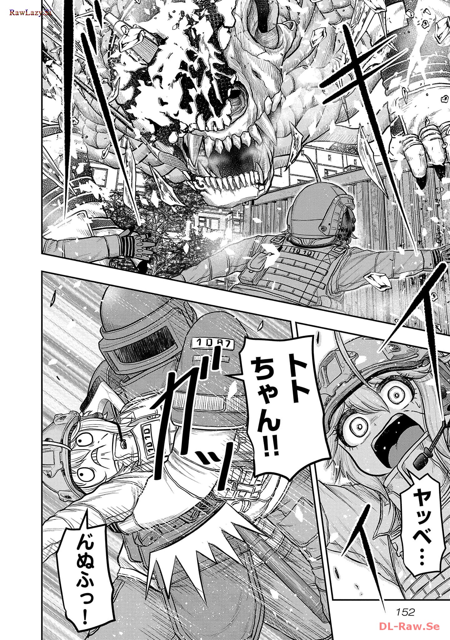 スカベンジャーズアナザースカイ - raw - 第6話 - https://jpgg.ffgg.to/JPGG/04120537/y1qgygxiknn.jpg