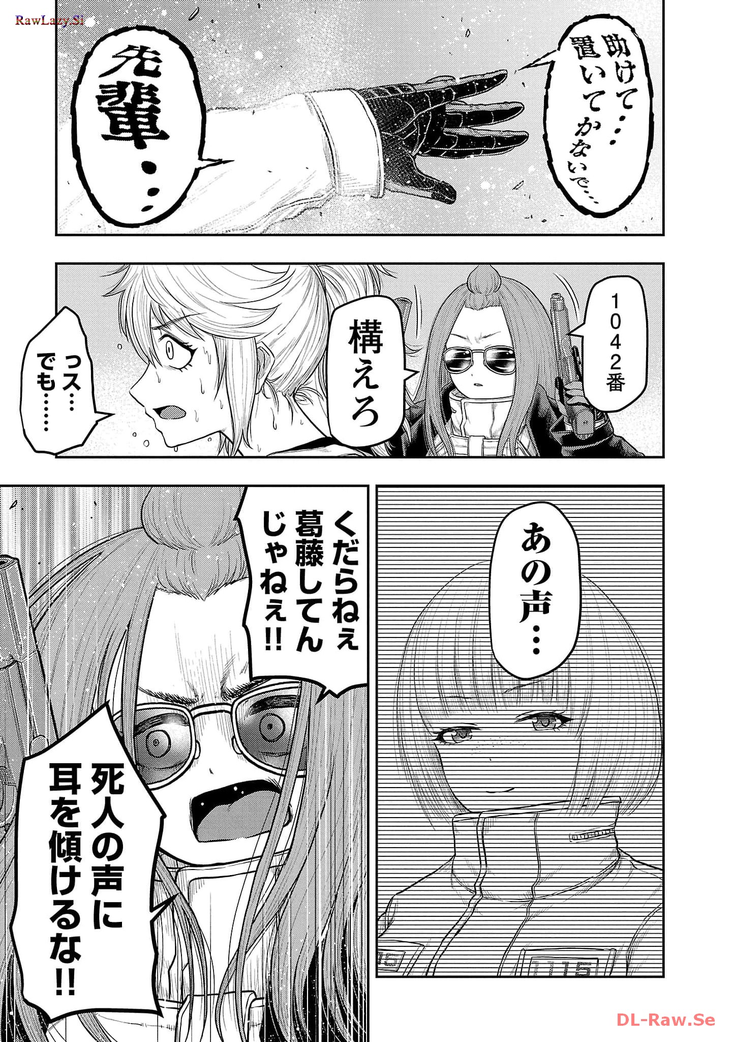 スカベンジャーズアナザースカイ - raw - 第10話 - https://jpgg.ffgg.to/JPGG/04120537/zfqjk0ykuae.jpg