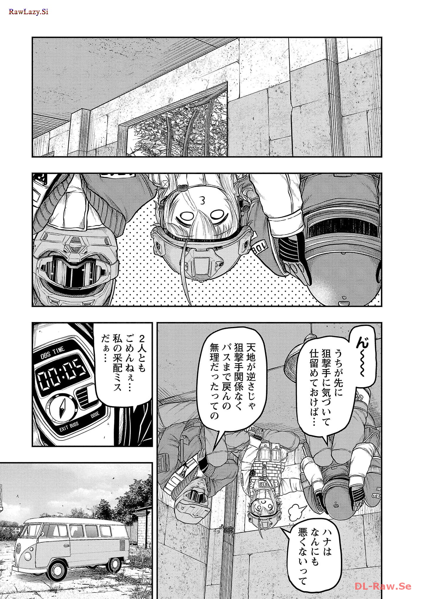 スカベンジャーズアナザースカイ - raw - 第4話 - https://jpgg.ffgg.to/JPGG/04120538/4kyi3ouyd2l.jpg