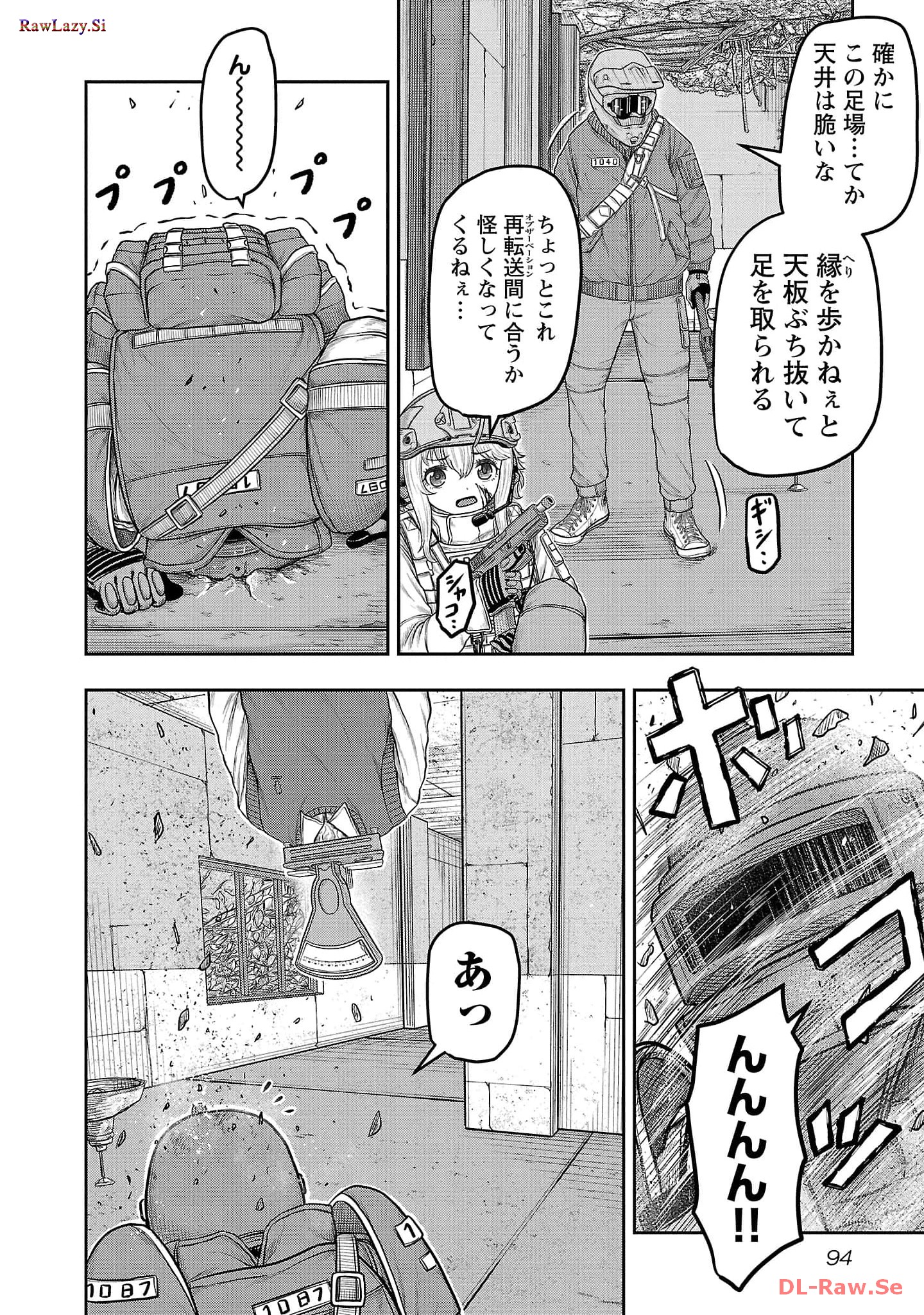 スカベンジャーズアナザースカイ - raw - 第4話 - https://jpgg.ffgg.to/JPGG/04120538/cb0fchtvz1u.jpg
