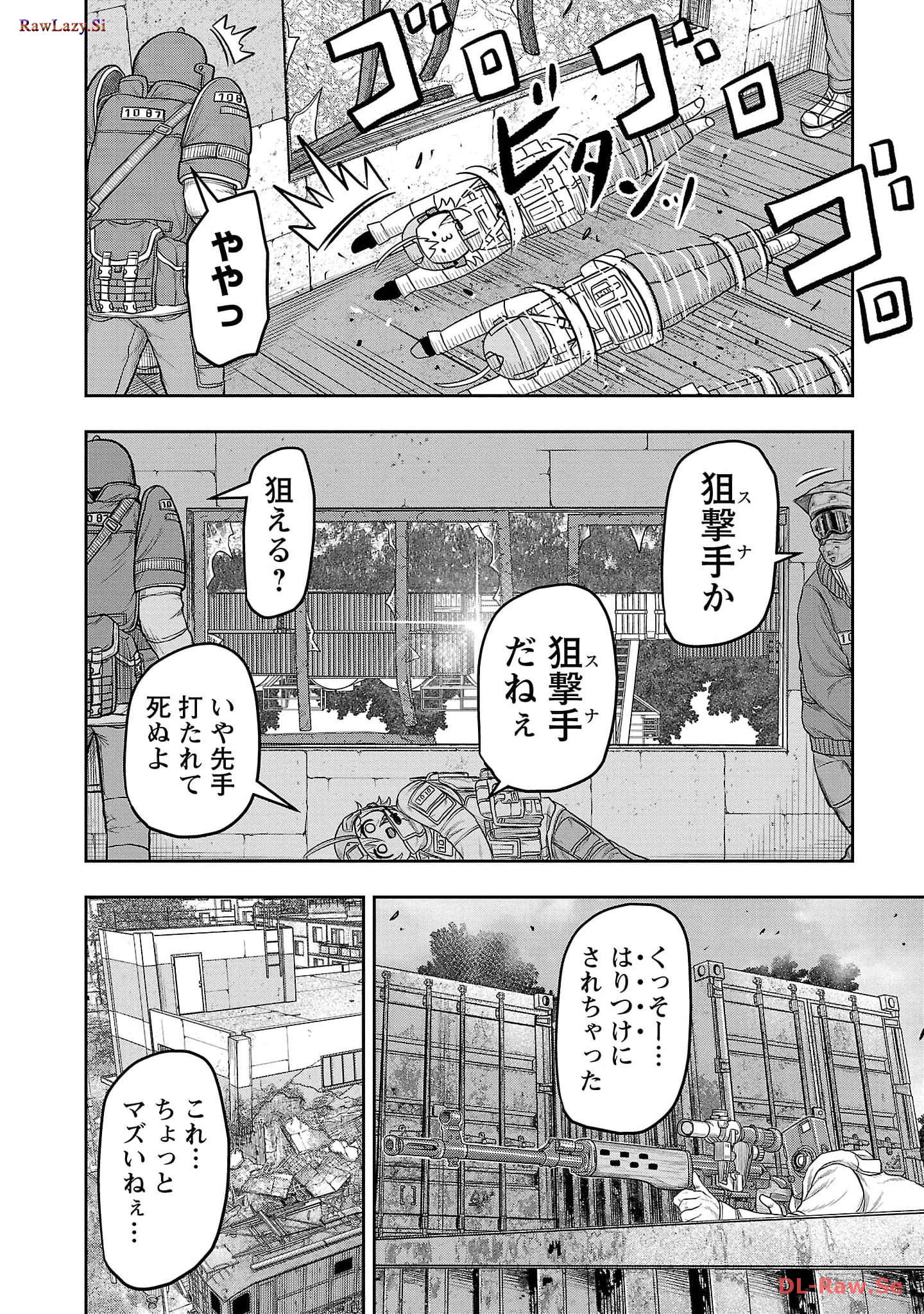 スカベンジャーズアナザースカイ - raw - 第4話 - https://jpgg.ffgg.to/JPGG/04120538/e5egvda3uqi.jpg