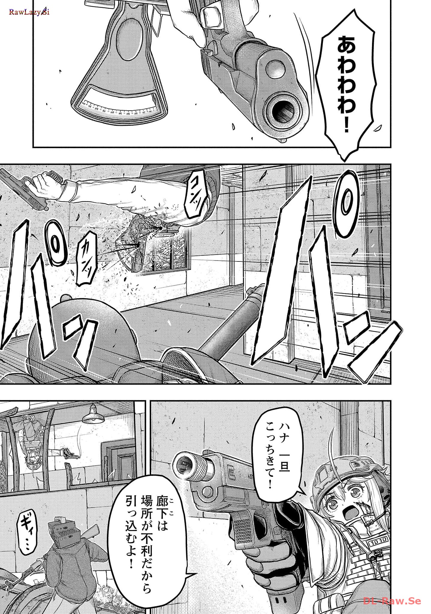 スカベンジャーズアナザースカイ - raw - 第4話 - https://jpgg.ffgg.to/JPGG/04120538/hjbbc1xao3x.jpg