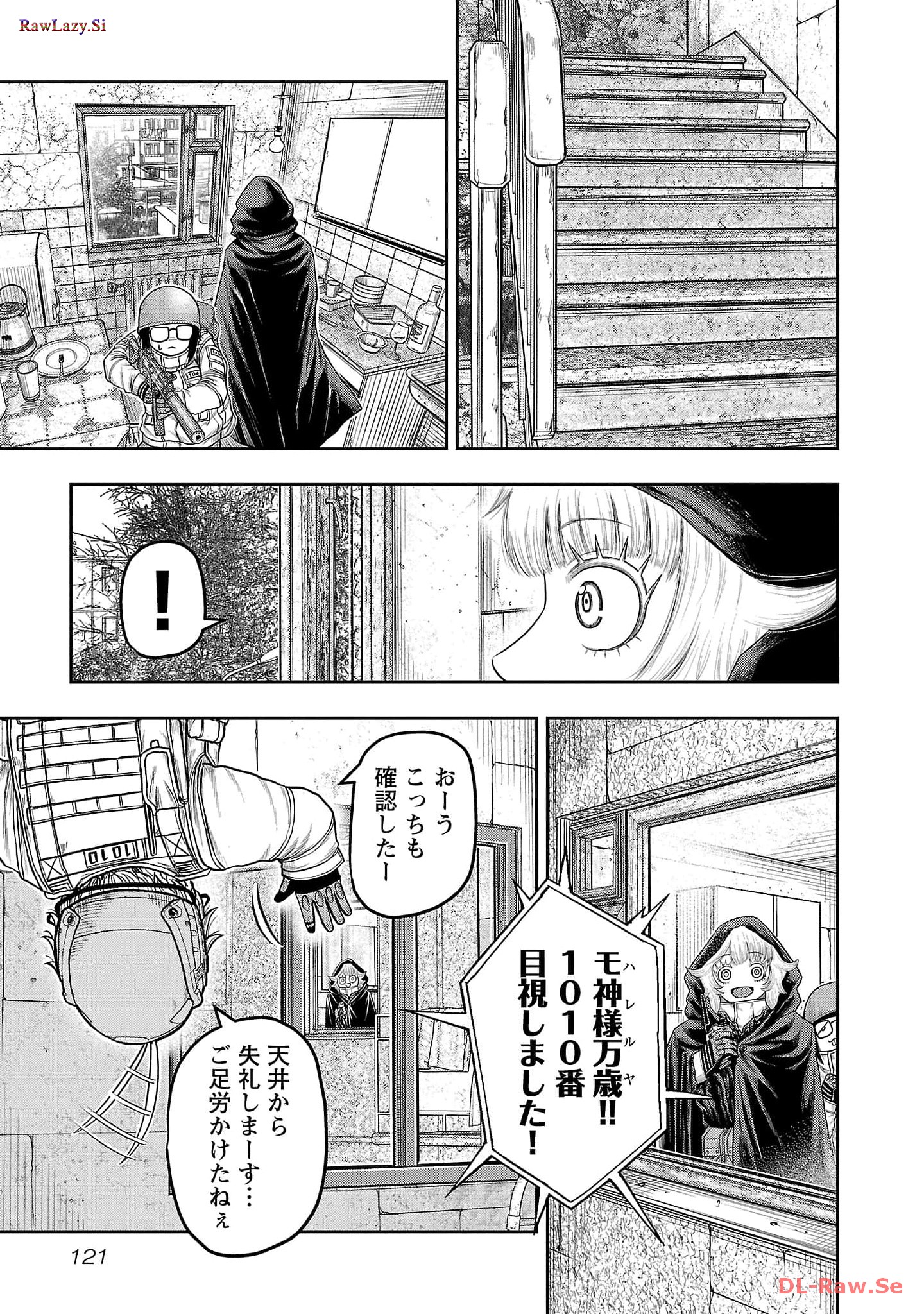 スカベンジャーズアナザースカイ - raw - 第5話 - https://jpgg.ffgg.to/JPGG/04120538/n1ezxrcyeij.jpg