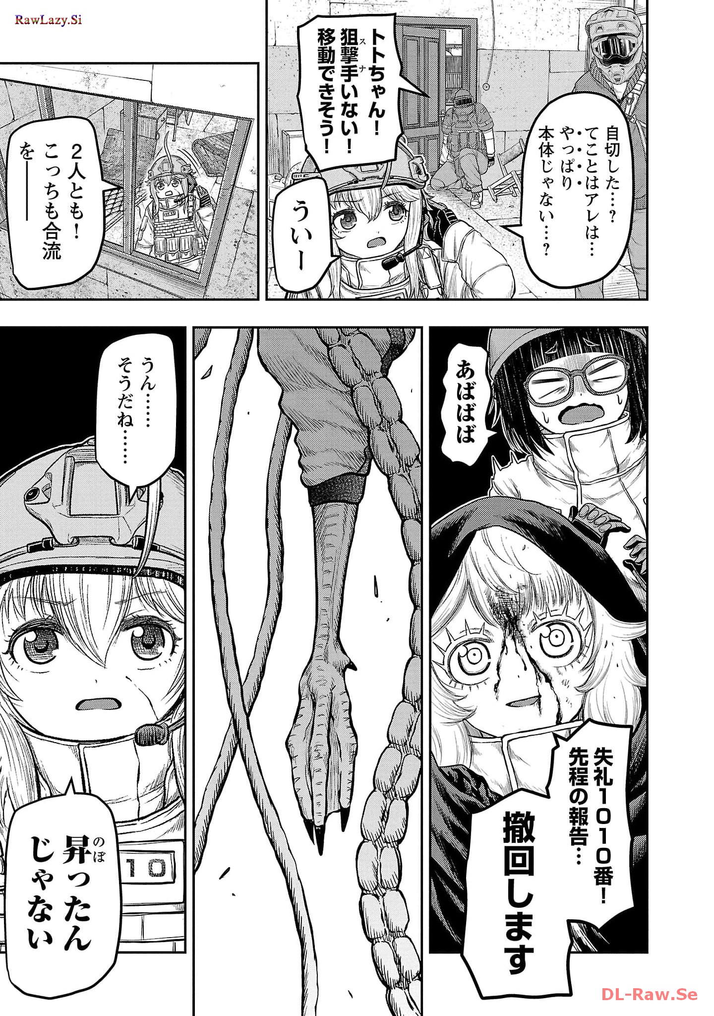 スカベンジャーズアナザースカイ - raw - 第5話 - https://jpgg.ffgg.to/JPGG/04120538/o132zr4npex.jpg