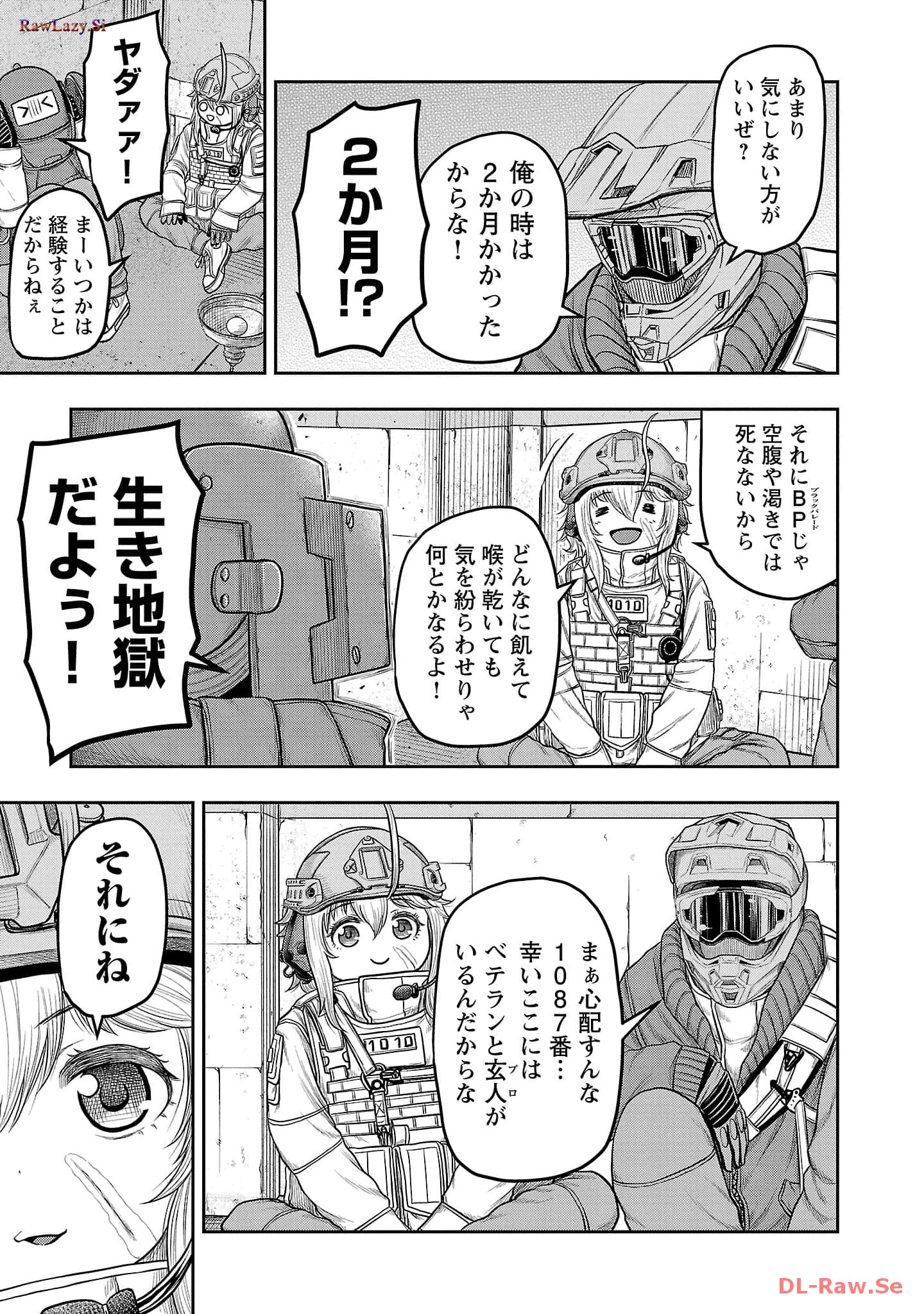 スカベンジャーズアナザースカイ - raw - 第4話 - https://jpgg.ffgg.to/JPGG/04120538/rsccg53mmj4.jpg
