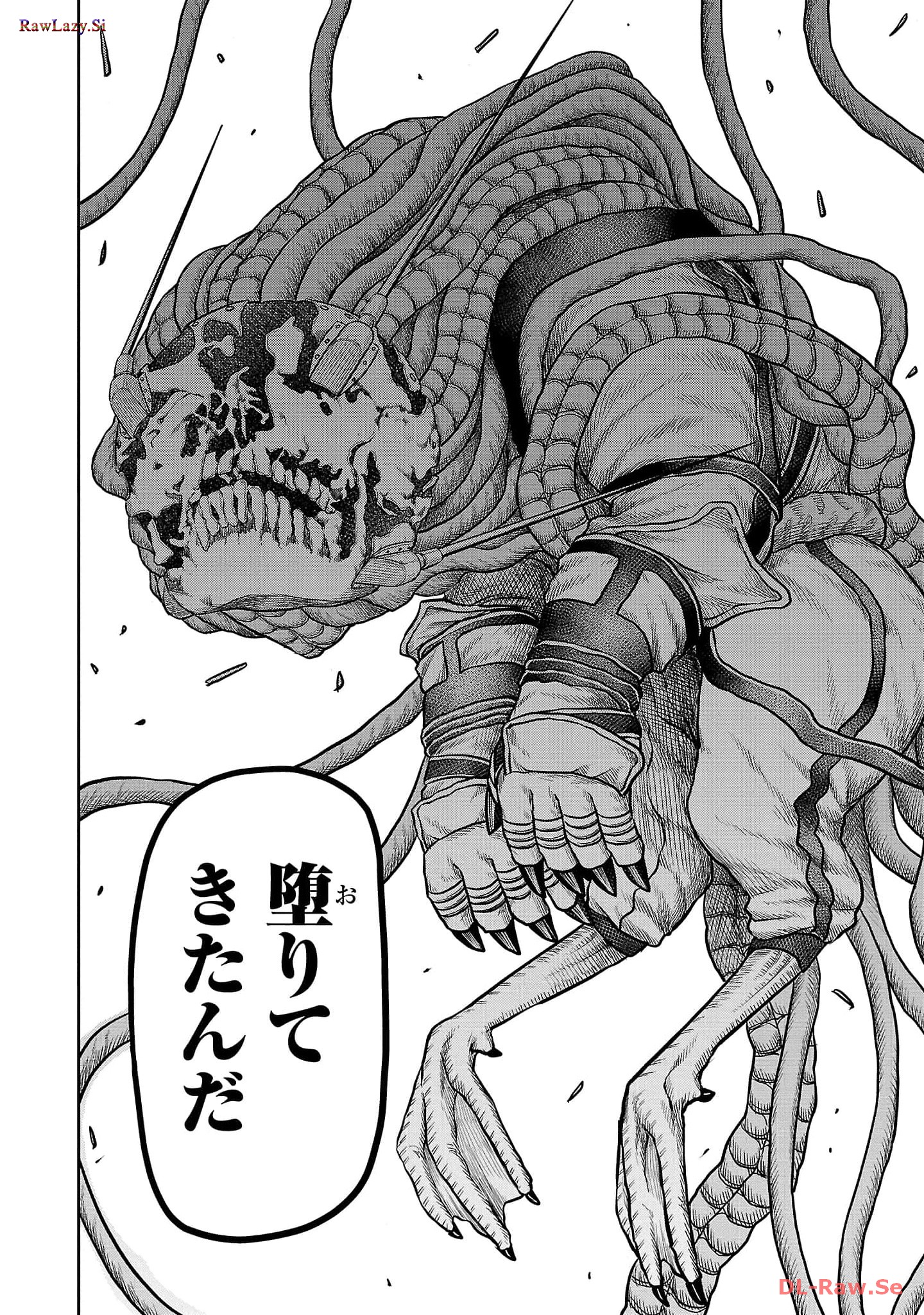 スカベンジャーズアナザースカイ - raw - 第5話 - https://jpgg.ffgg.to/JPGG/04120538/sayzem2mo40.jpg