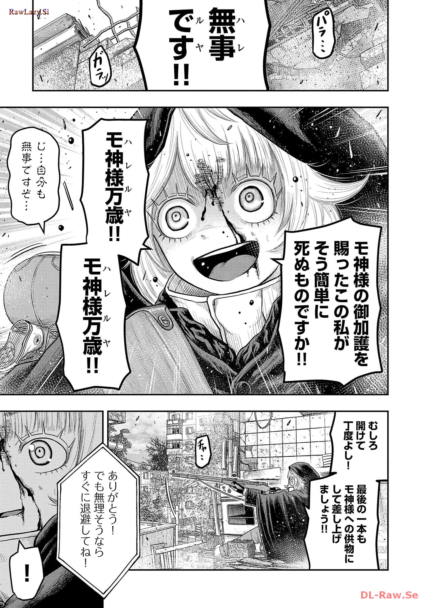 スカベンジャーズアナザースカイ - raw - 第5話 - https://jpgg.ffgg.to/JPGG/04120538/tubq00r2uis.jpg