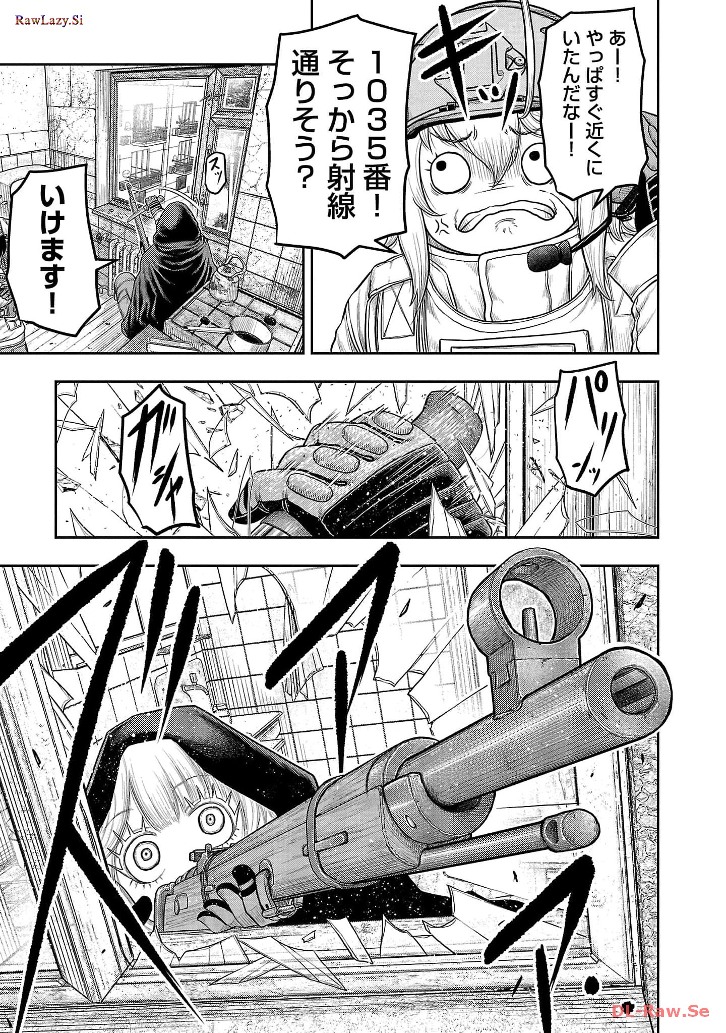 スカベンジャーズアナザースカイ - raw - 第5話 - https://jpgg.ffgg.to/JPGG/04120538/untfnsb5qck.jpg