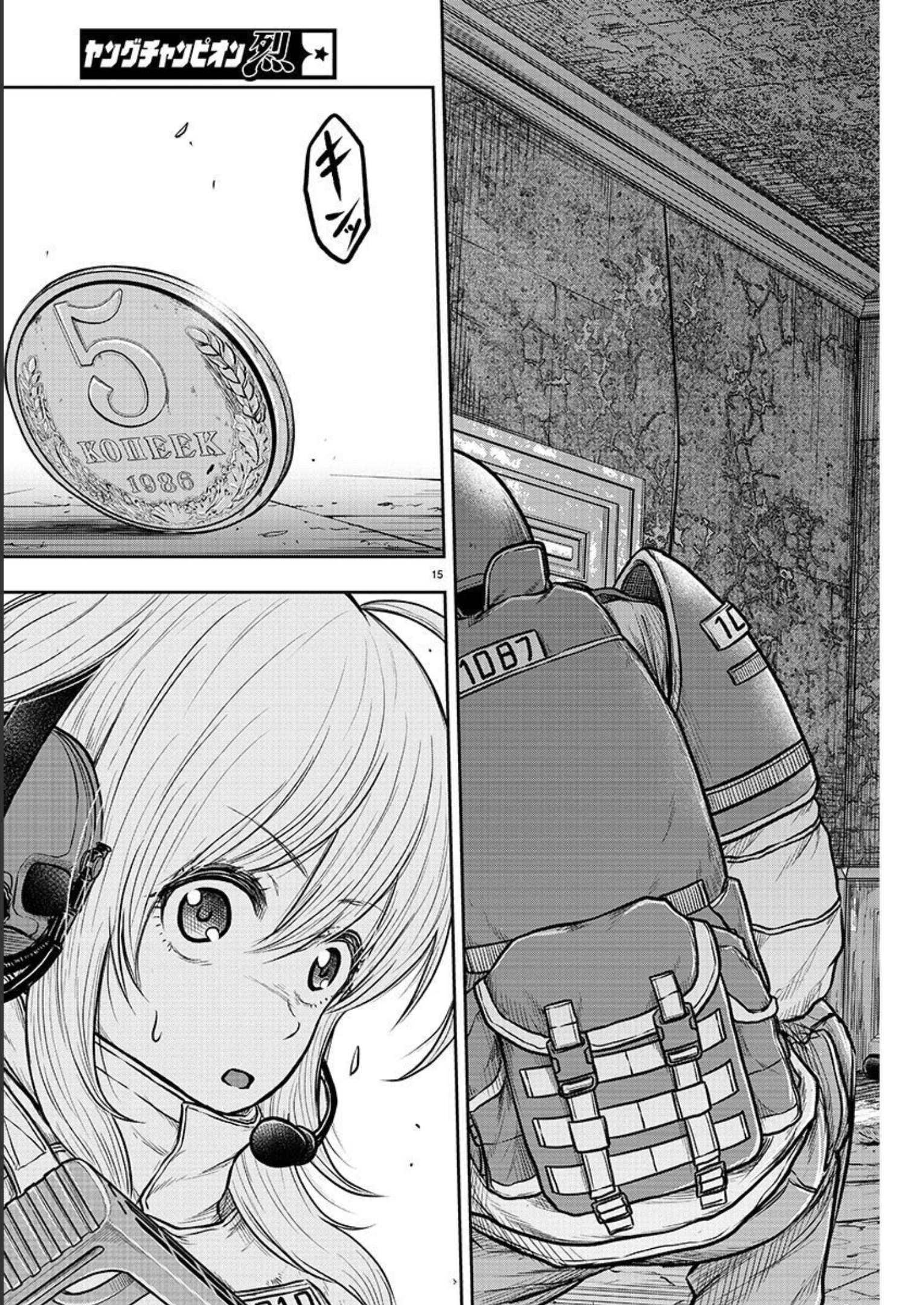 スカベンジャーズアナザースカイ - raw - 第1話 - https://jpgg.ffgg.to/JPGG/04120538/vwphoylcgc0.jpg