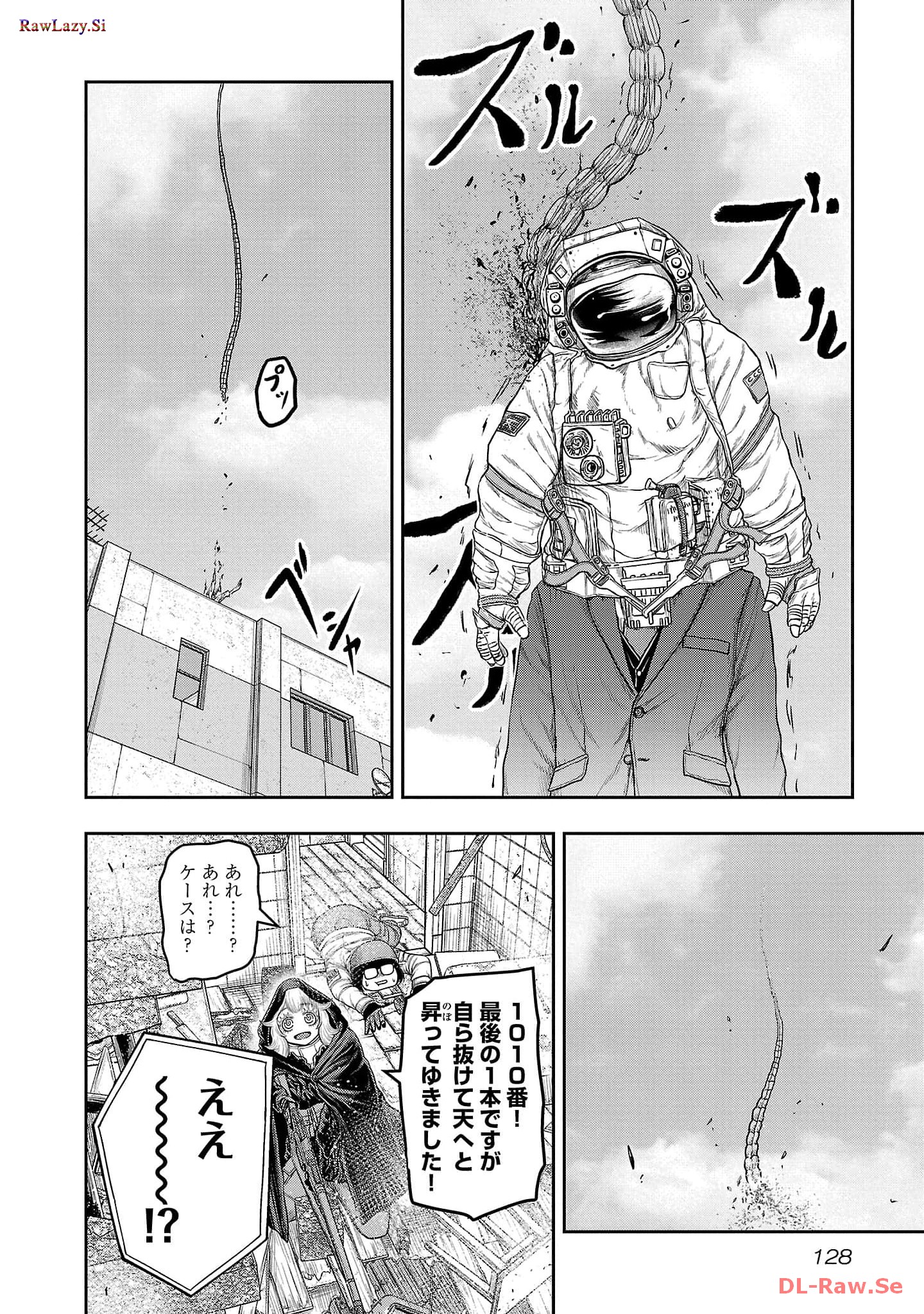 スカベンジャーズアナザースカイ - raw - 第5話 - https://jpgg.ffgg.to/JPGG/04120538/yrlm34iwlrw.jpg