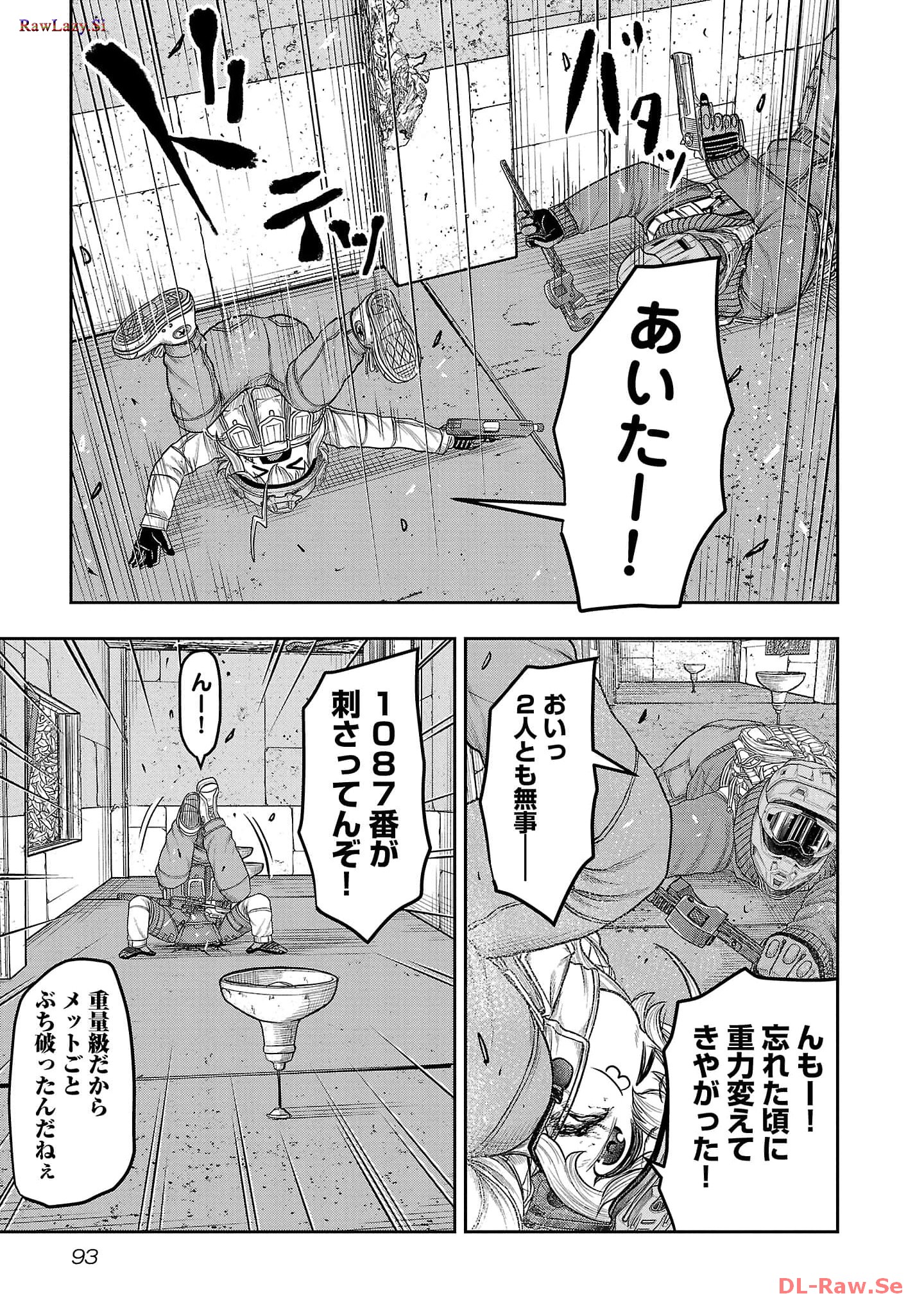 スカベンジャーズアナザースカイ - raw - 第4話 - https://jpgg.ffgg.to/JPGG/04120538/zfawyudddyy.jpg