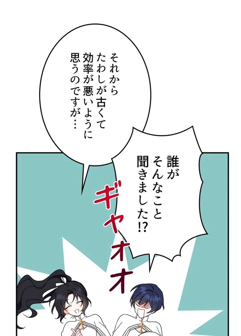 56