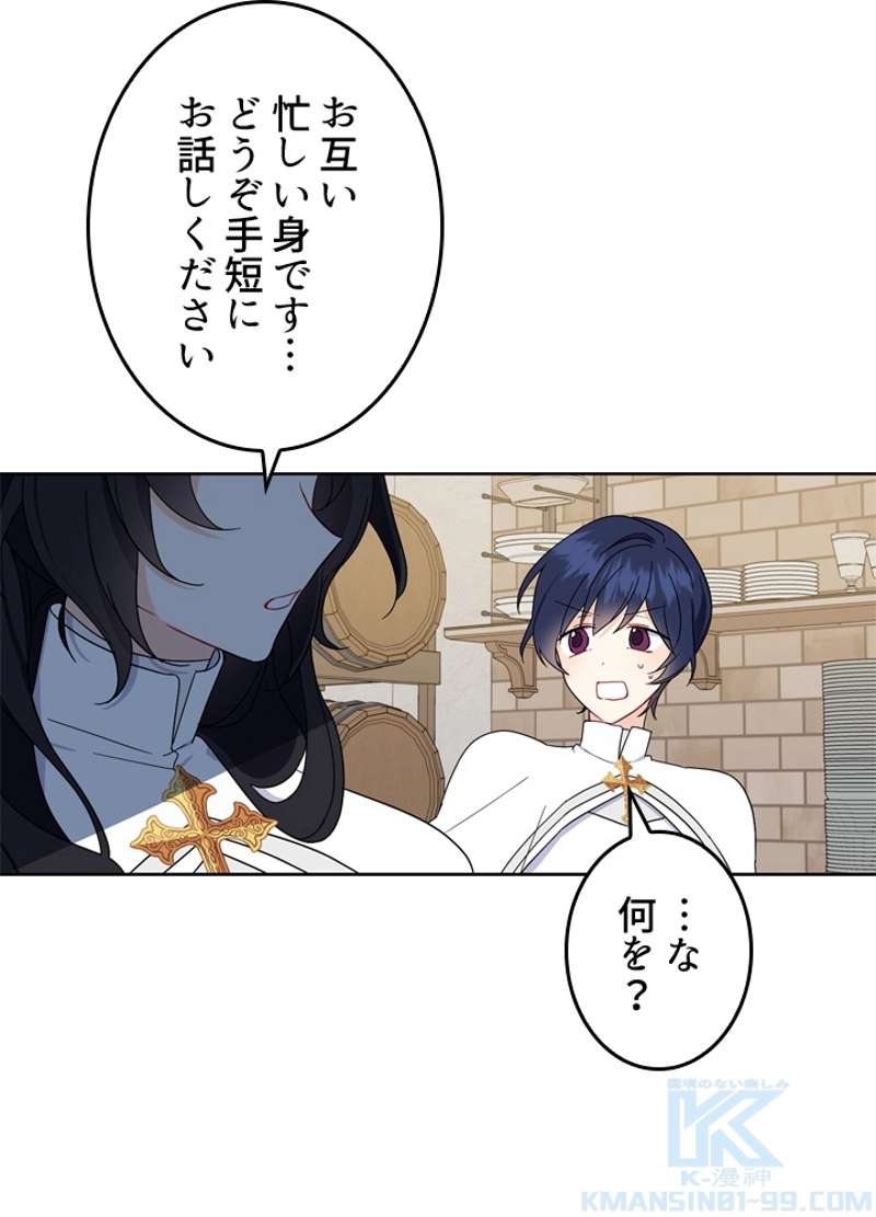 79