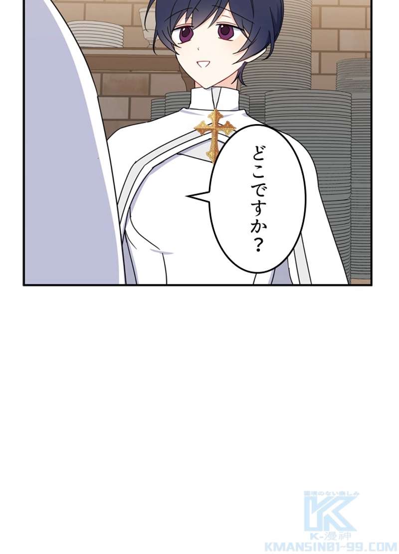 76