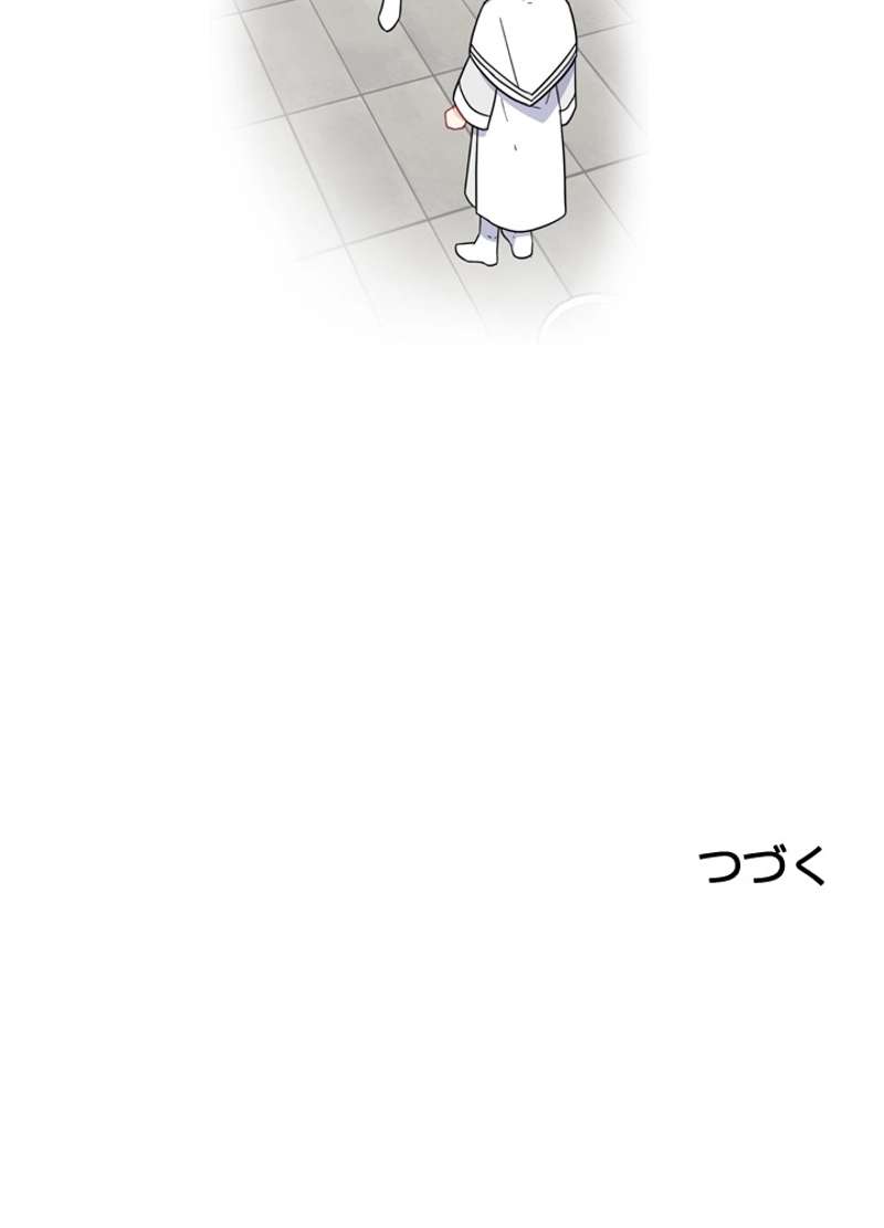 83