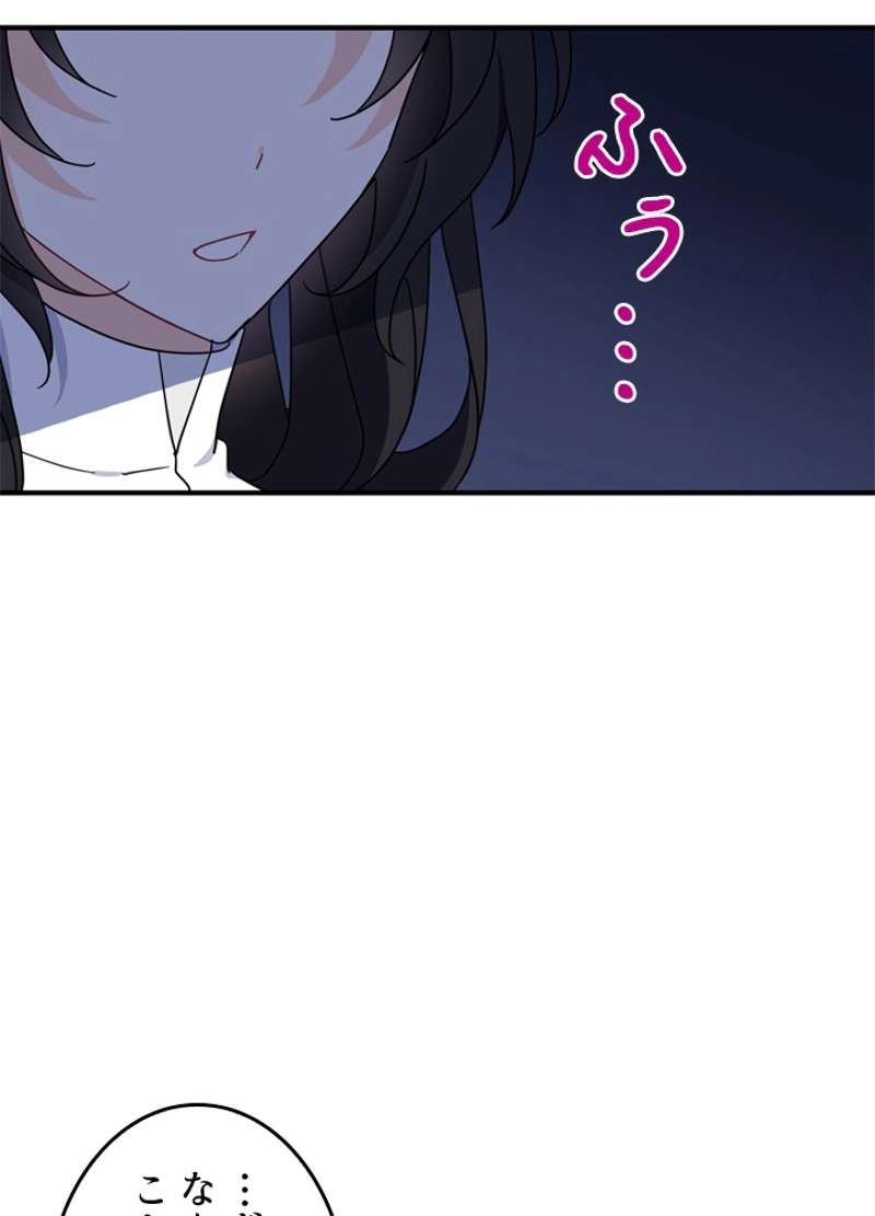 77