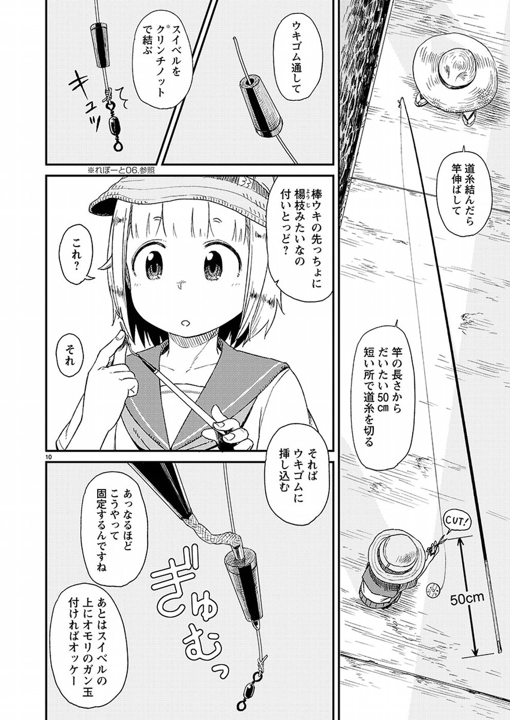 10