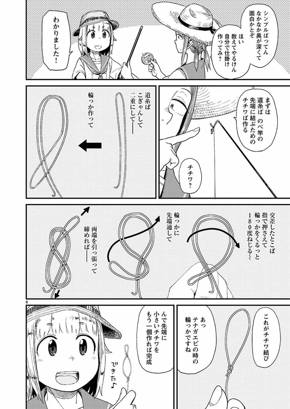 8