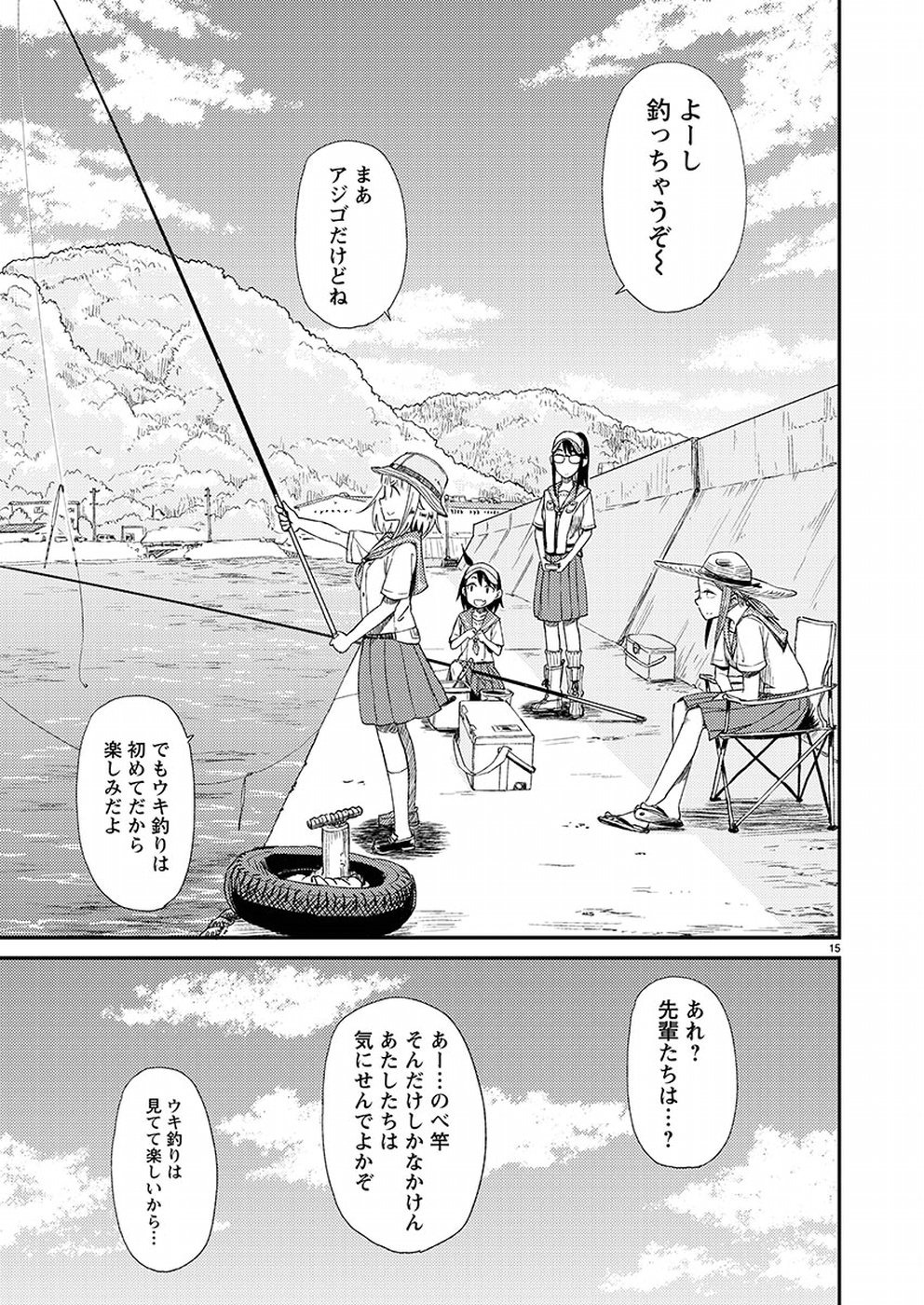 15