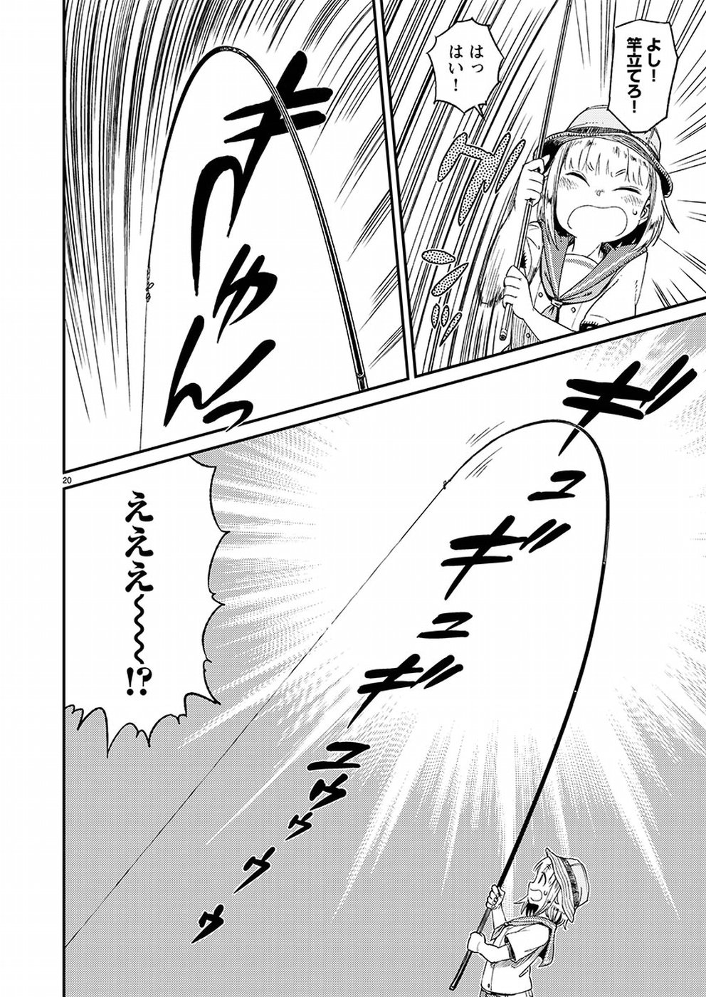 20