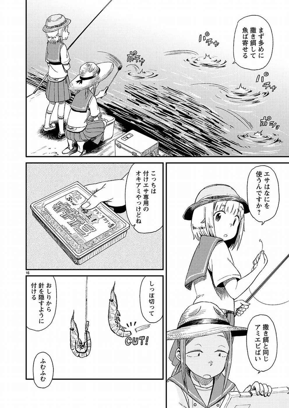 16