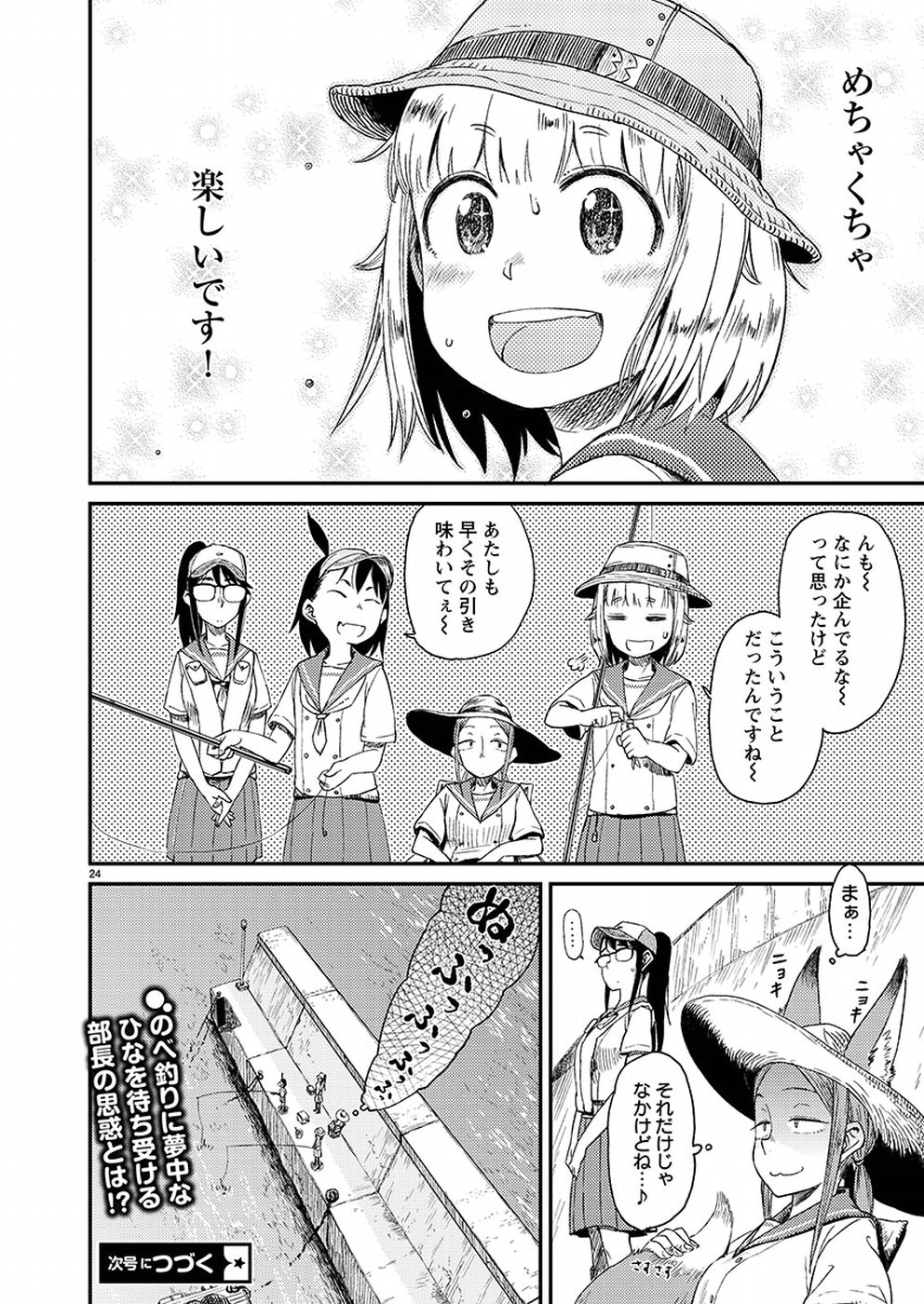 24