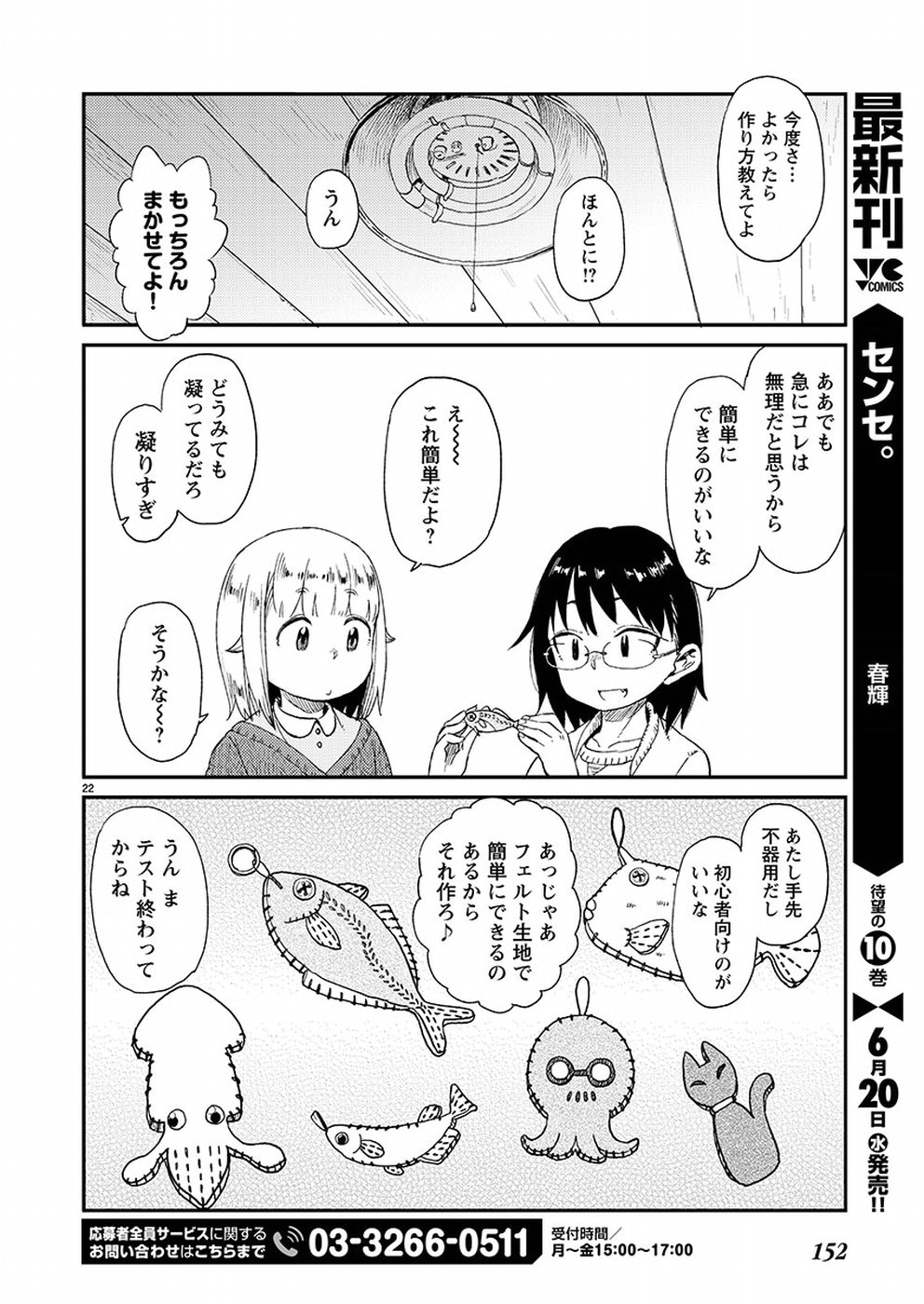 22